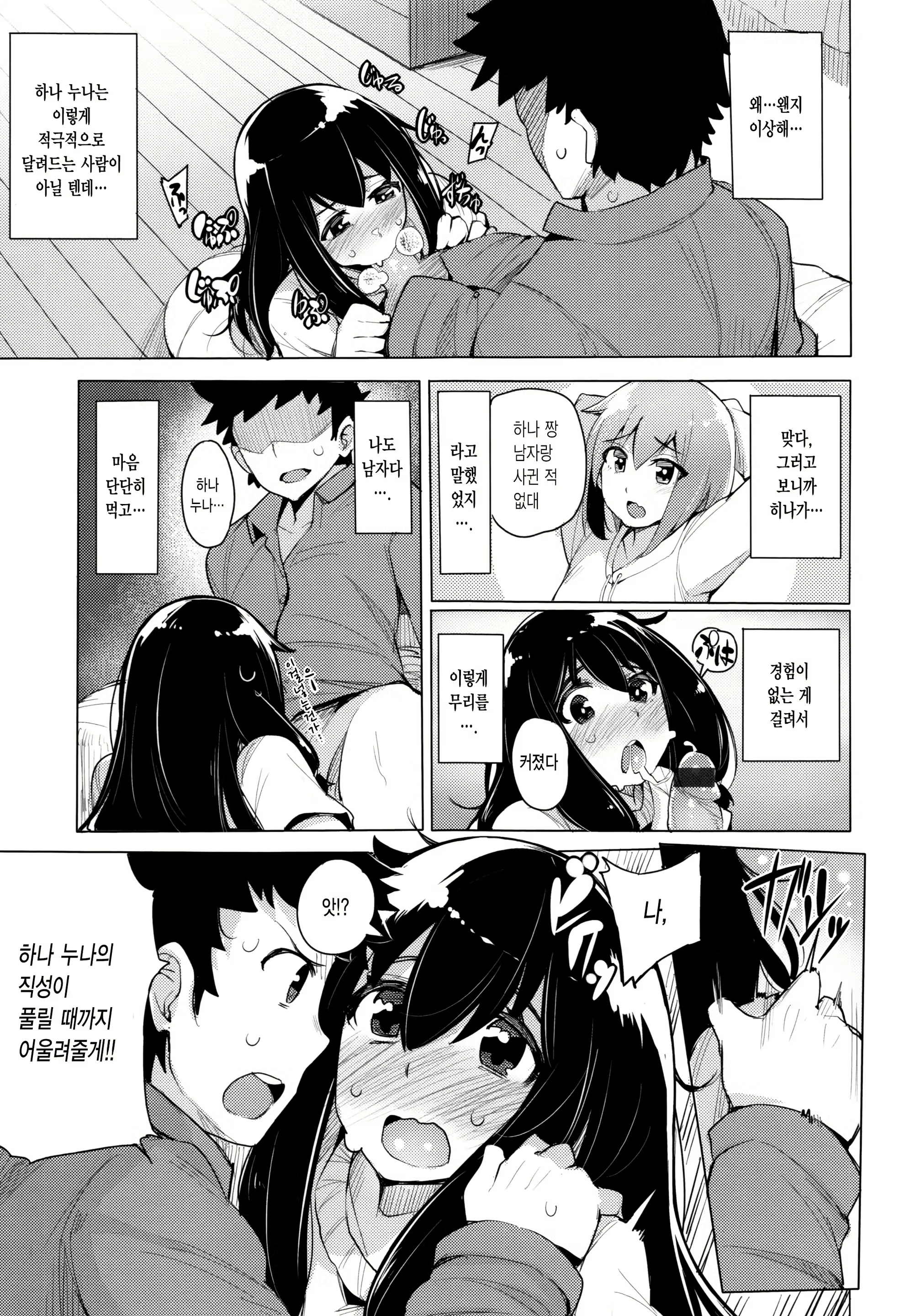 Content 1973943 - 118 페이지