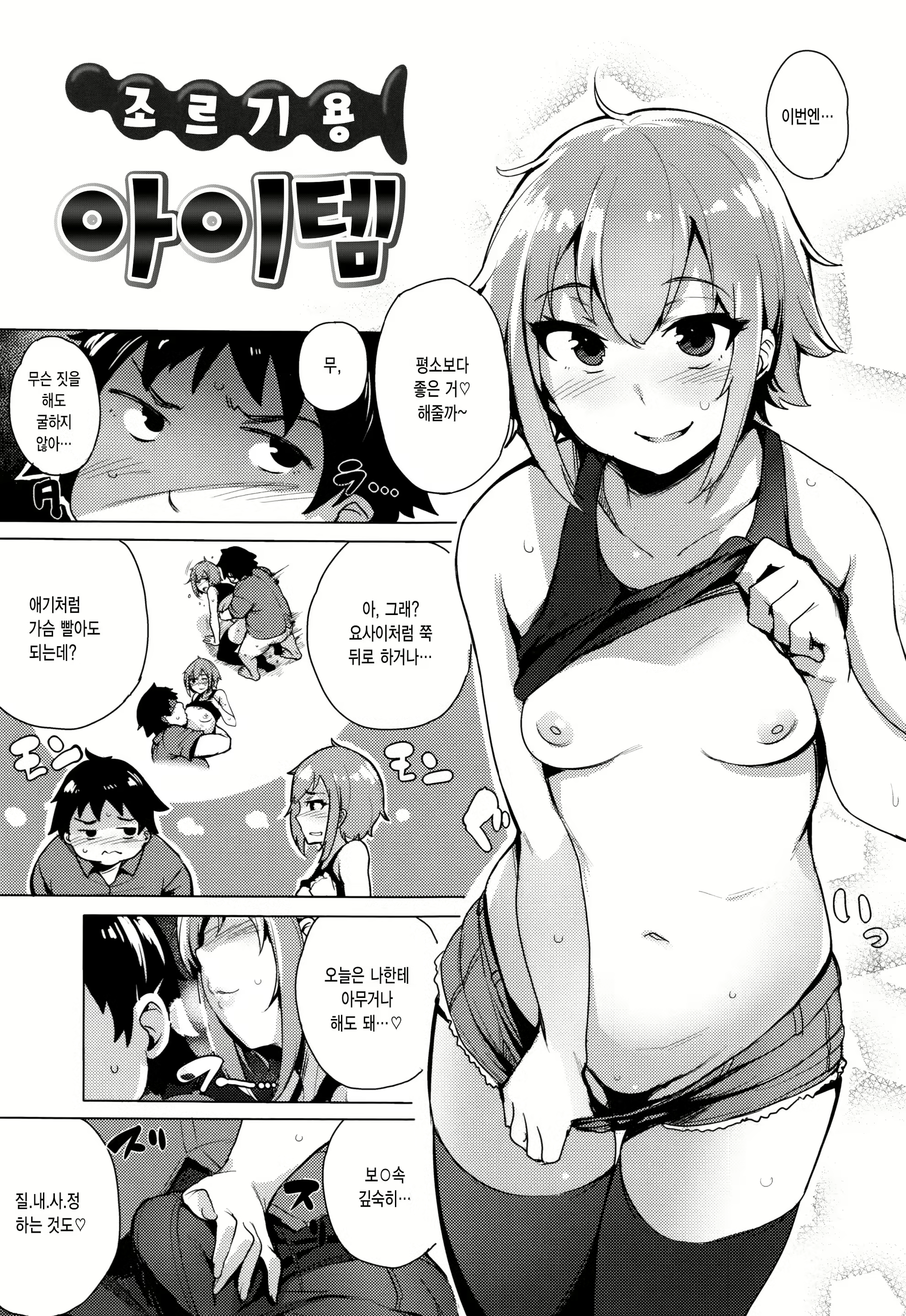 Content 1973943 - 150 페이지