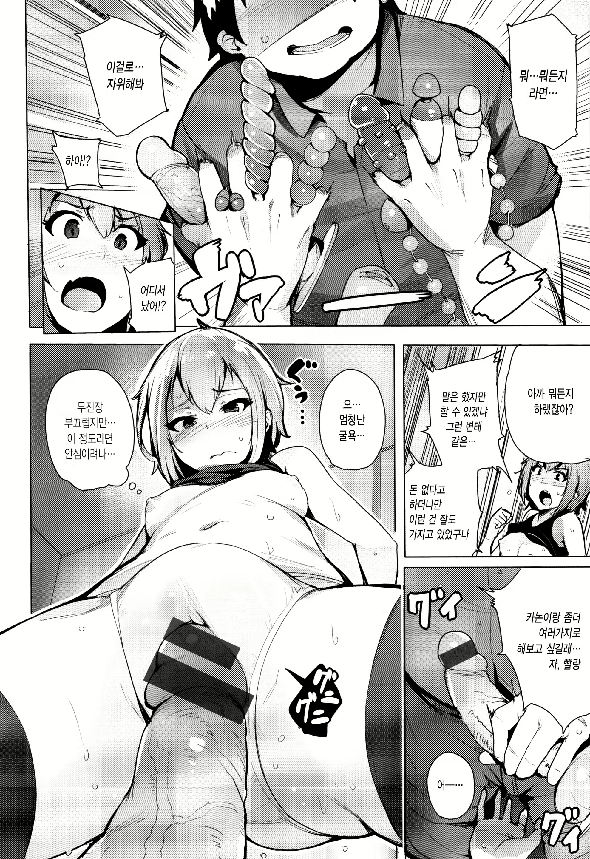 Content 1973943 - 151 페이지