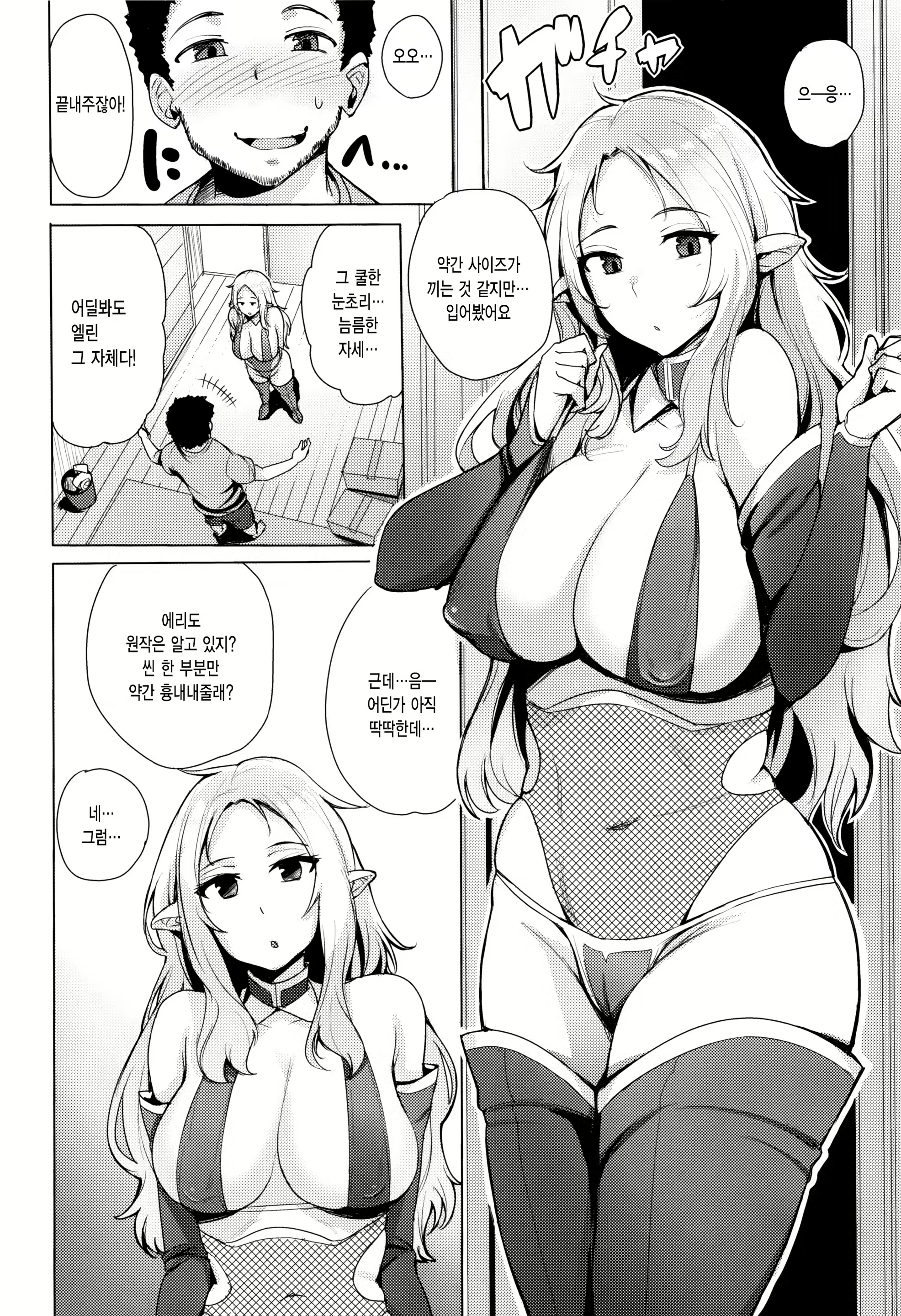 Content 1973943 - 167 페이지
