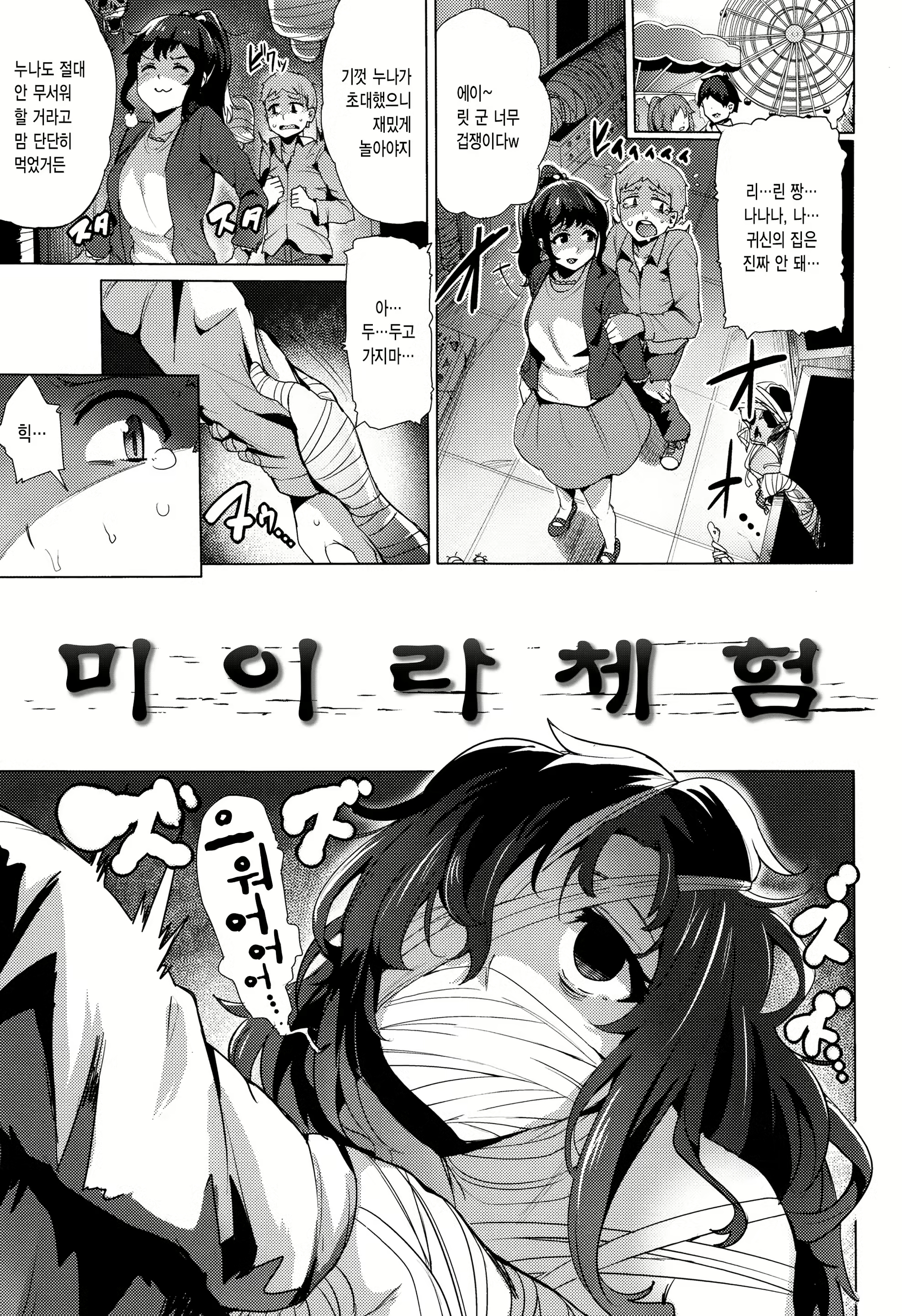 Content 1973943 - 180 페이지