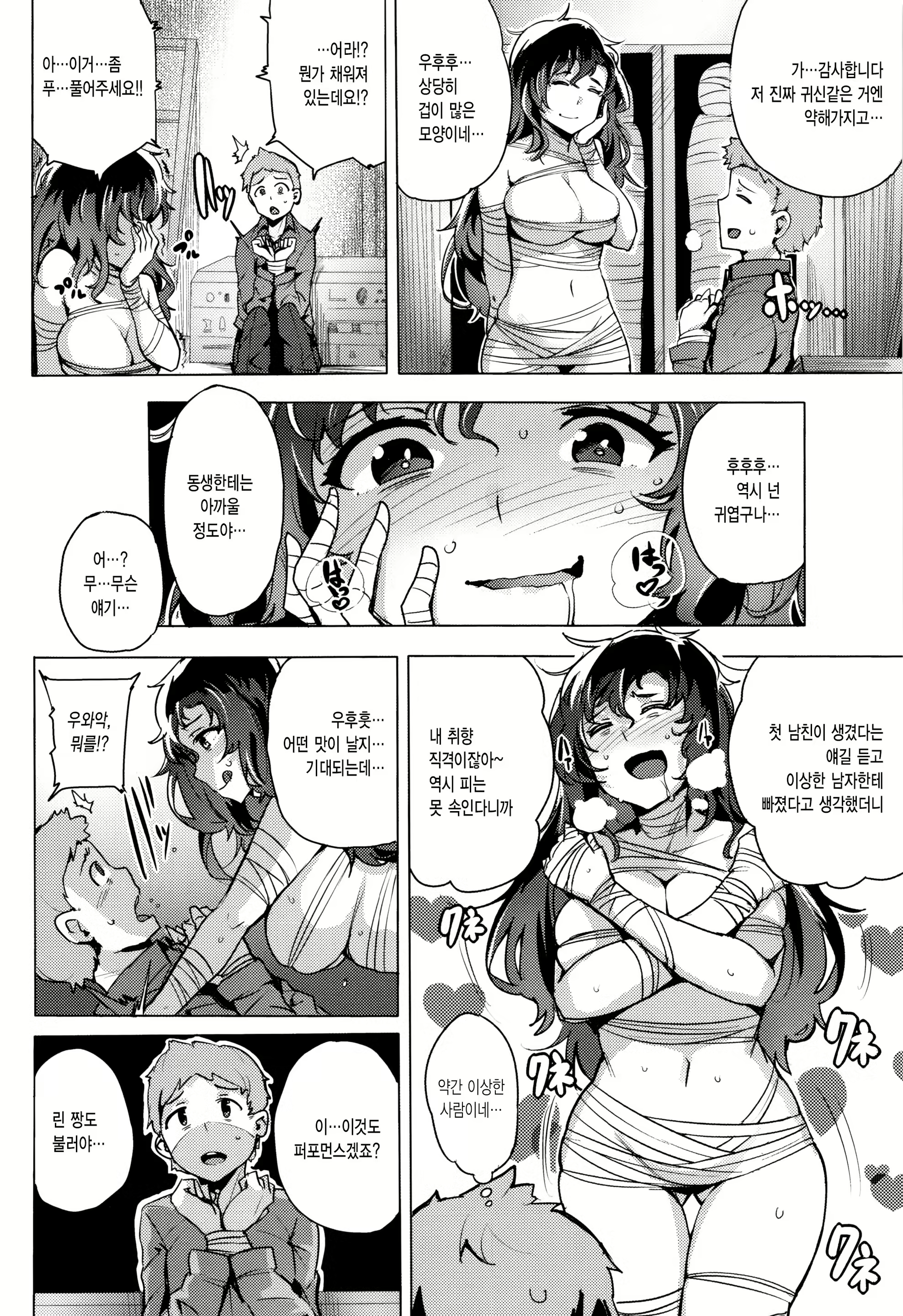 Content 1973943 - 183 페이지