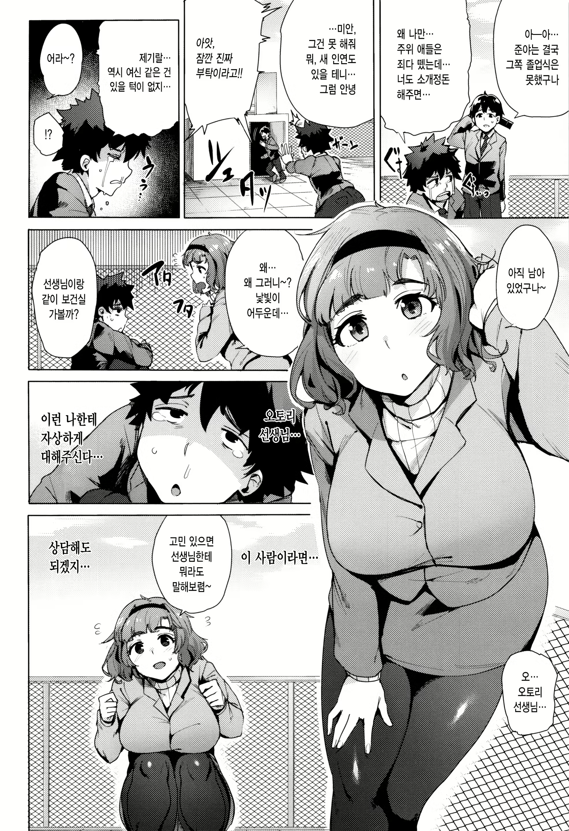 Content 1973943 - 197 페이지