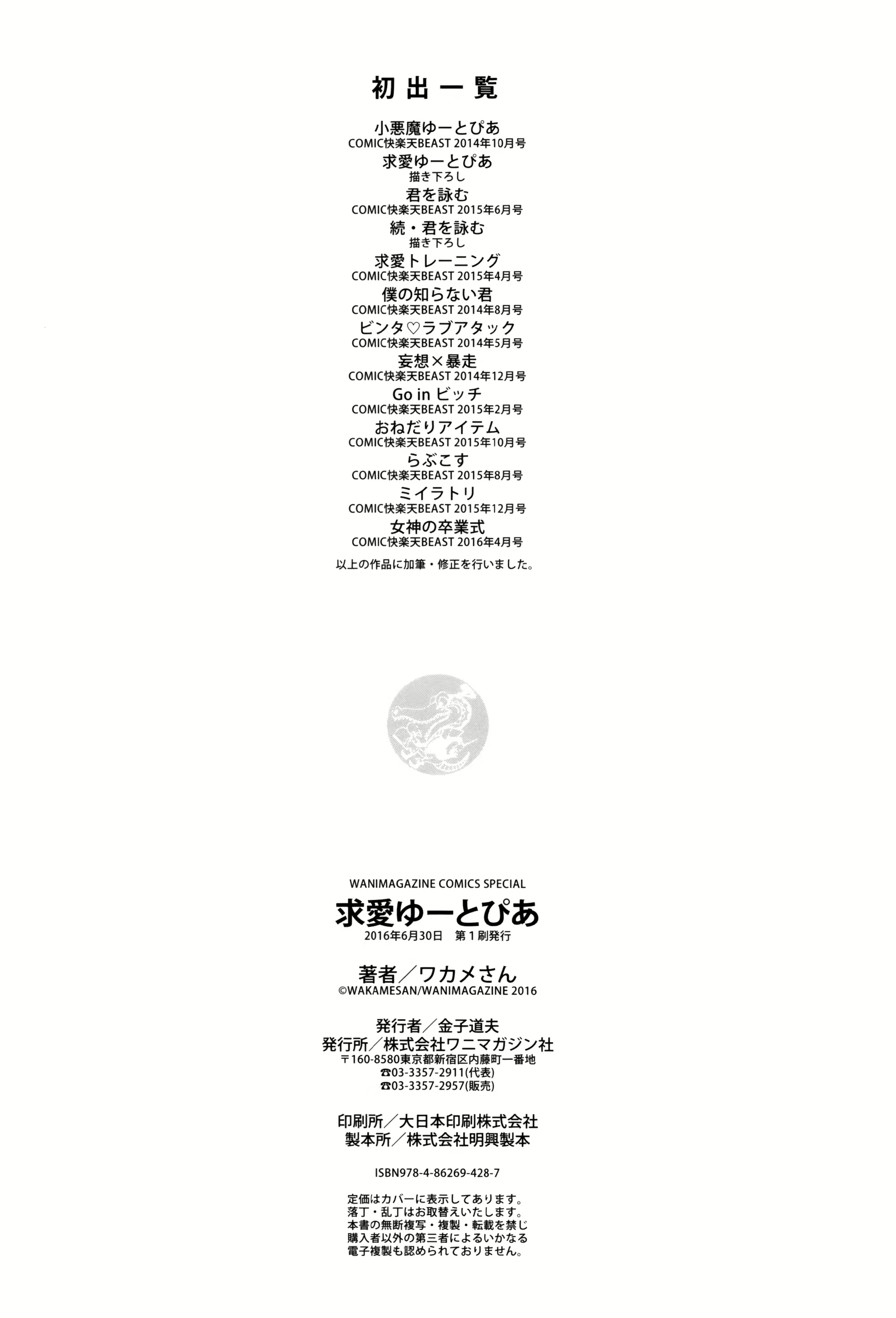 Content 1973943 - 213 페이지