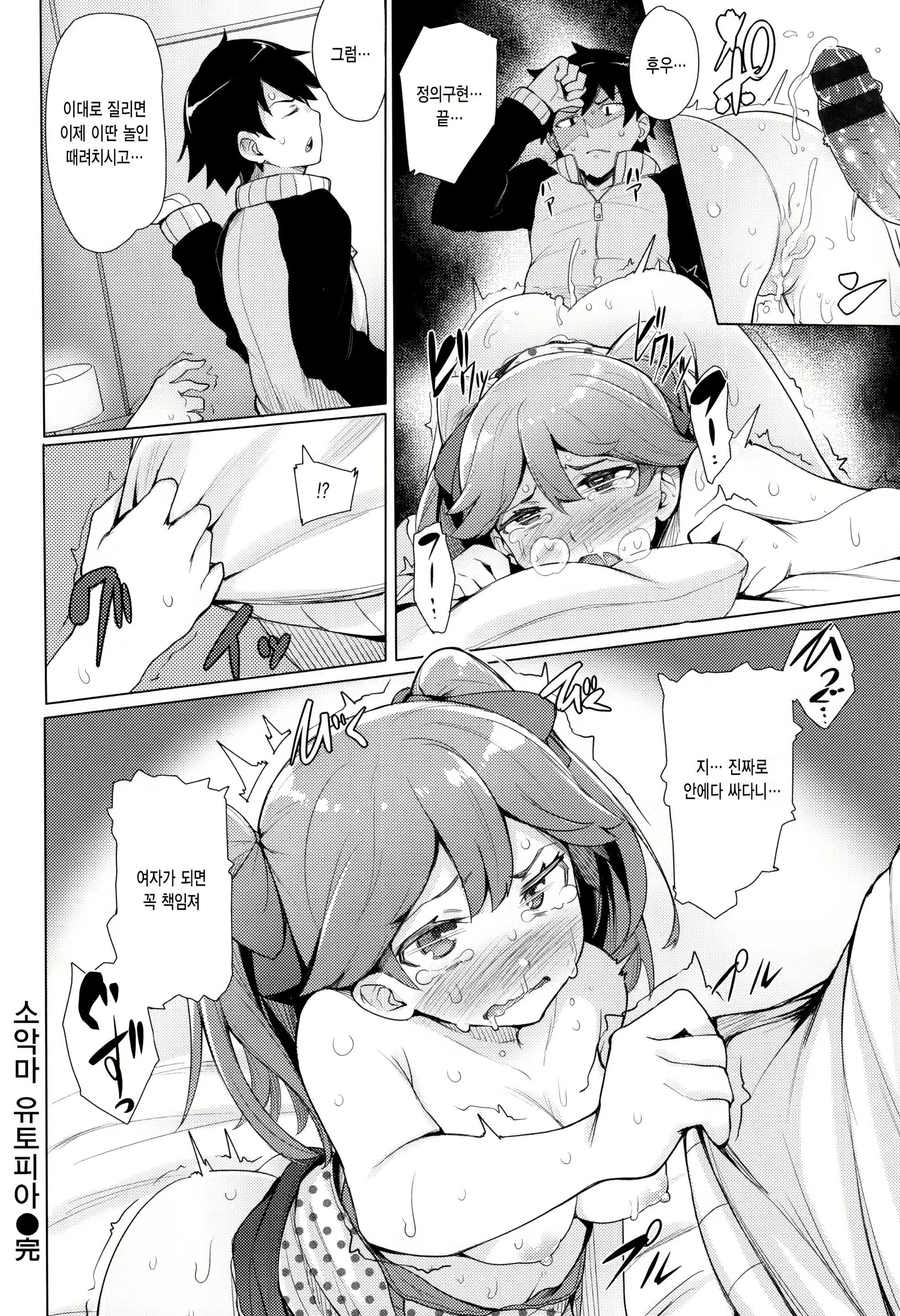 Content 1973943 - 23 페이지