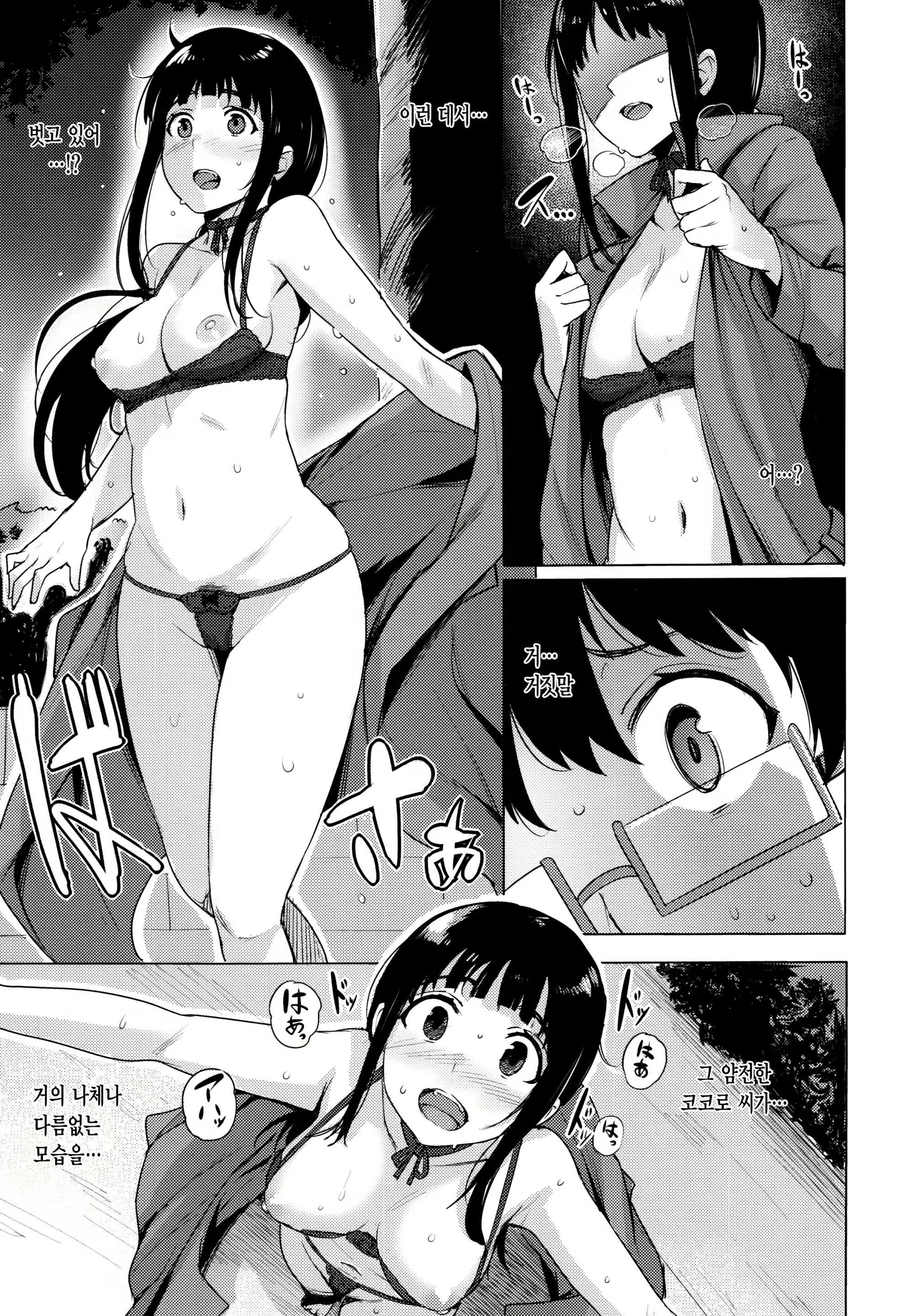 Content 1973943 - 36 페이지