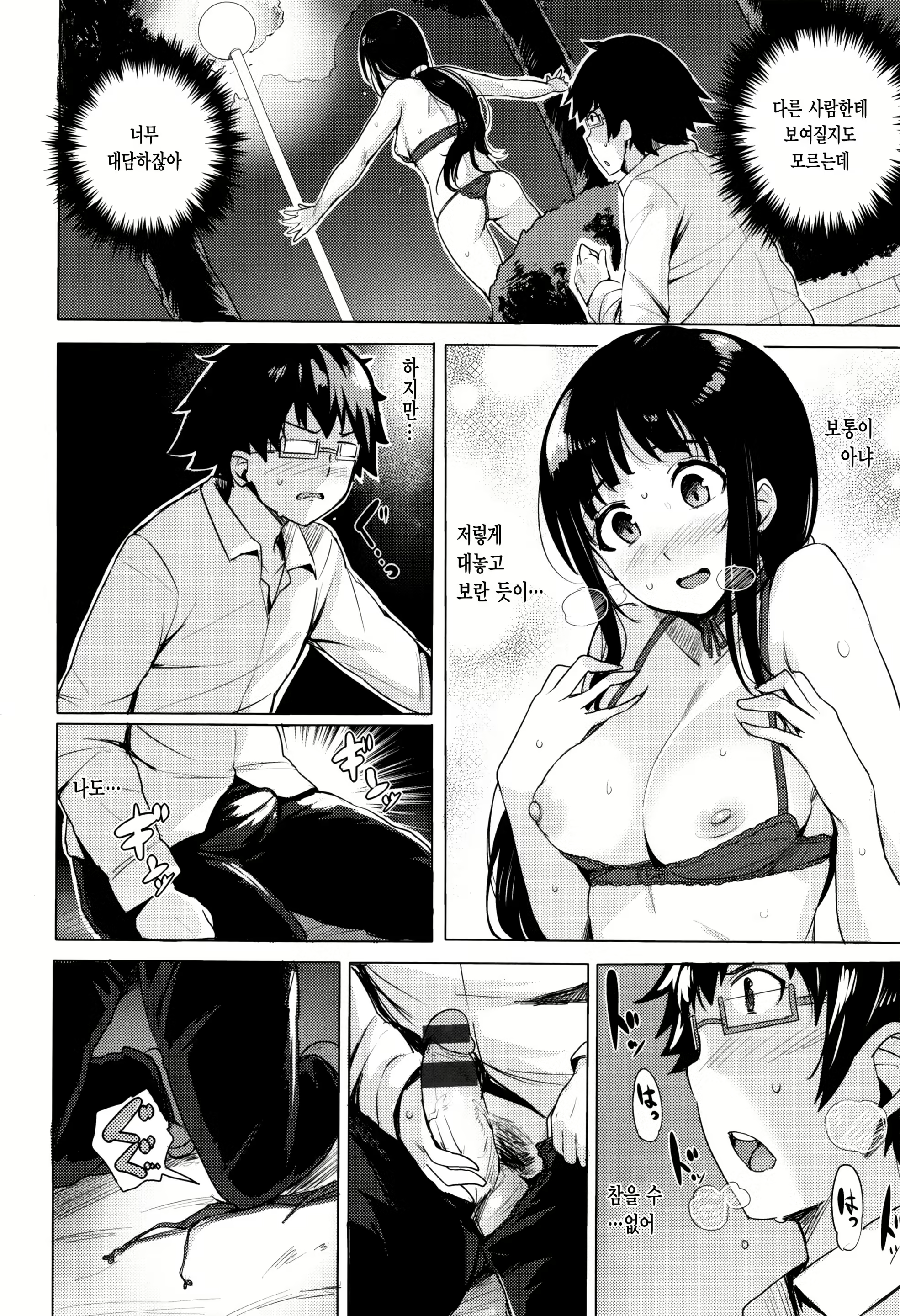 Content 1973943 - 37 페이지