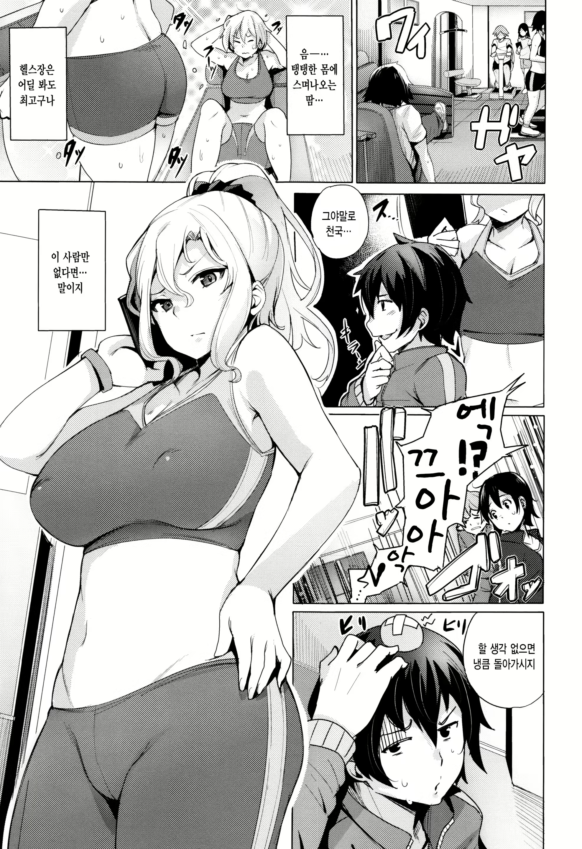 Content 1973943 - 58 페이지
