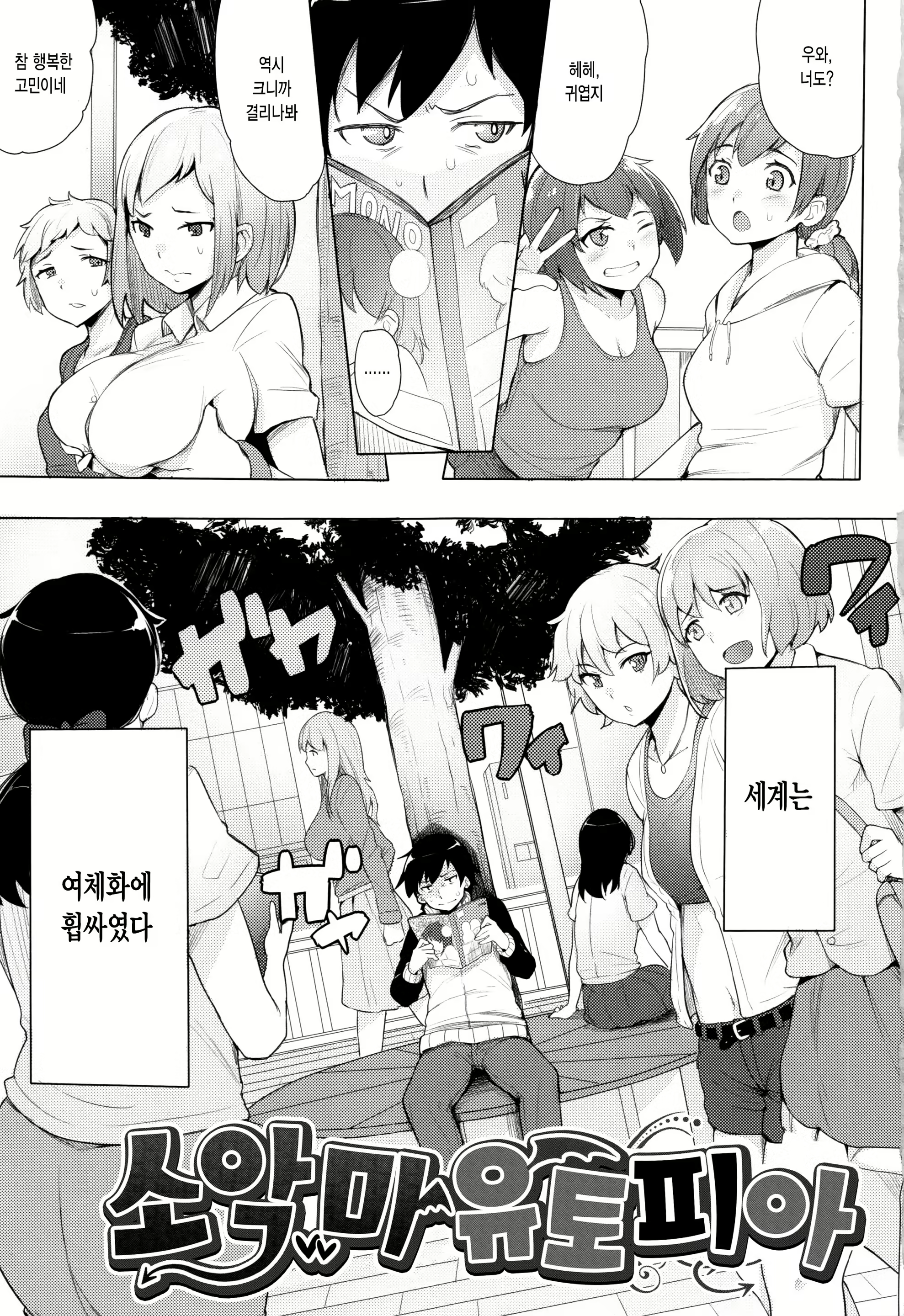 Content 1973943 - 6 페이지