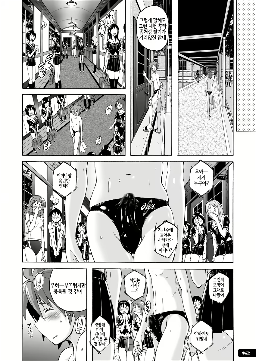 Content 1974062 - 11 페이지