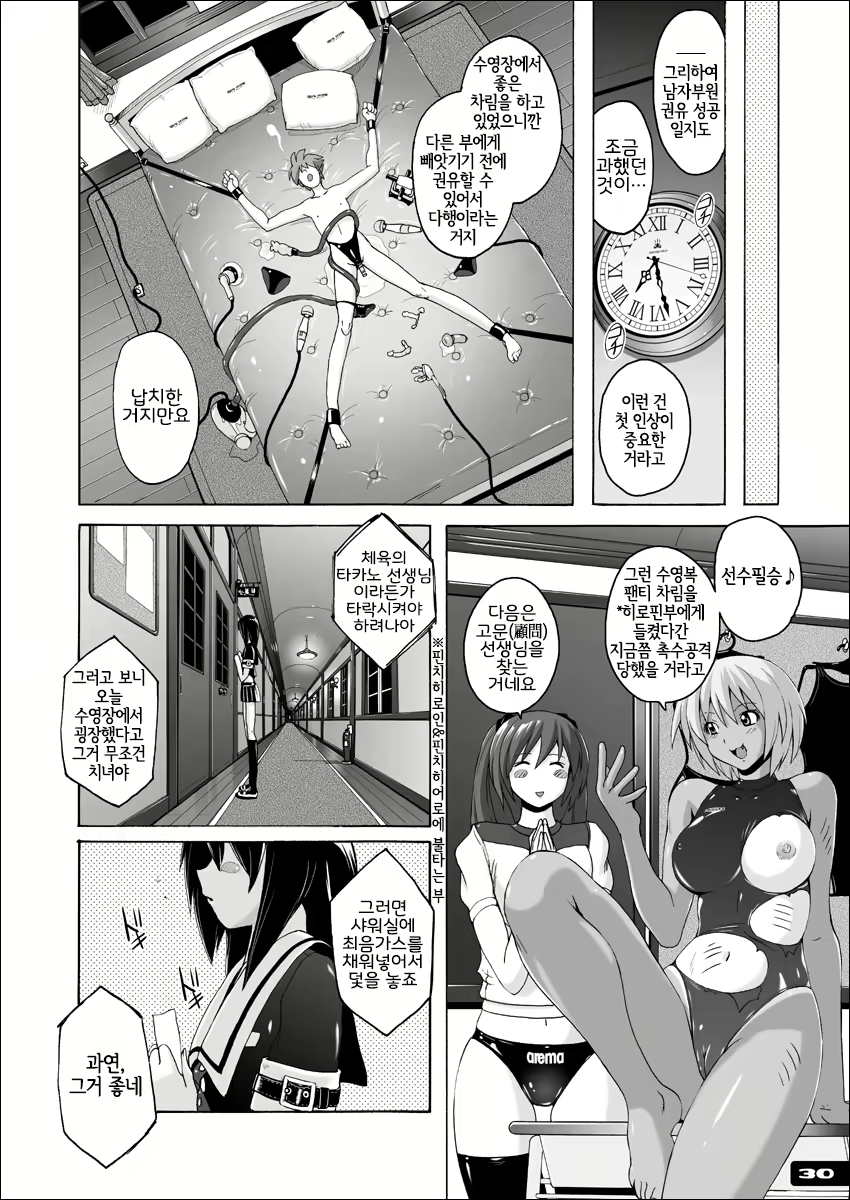 Content 1974062 - 29 페이지