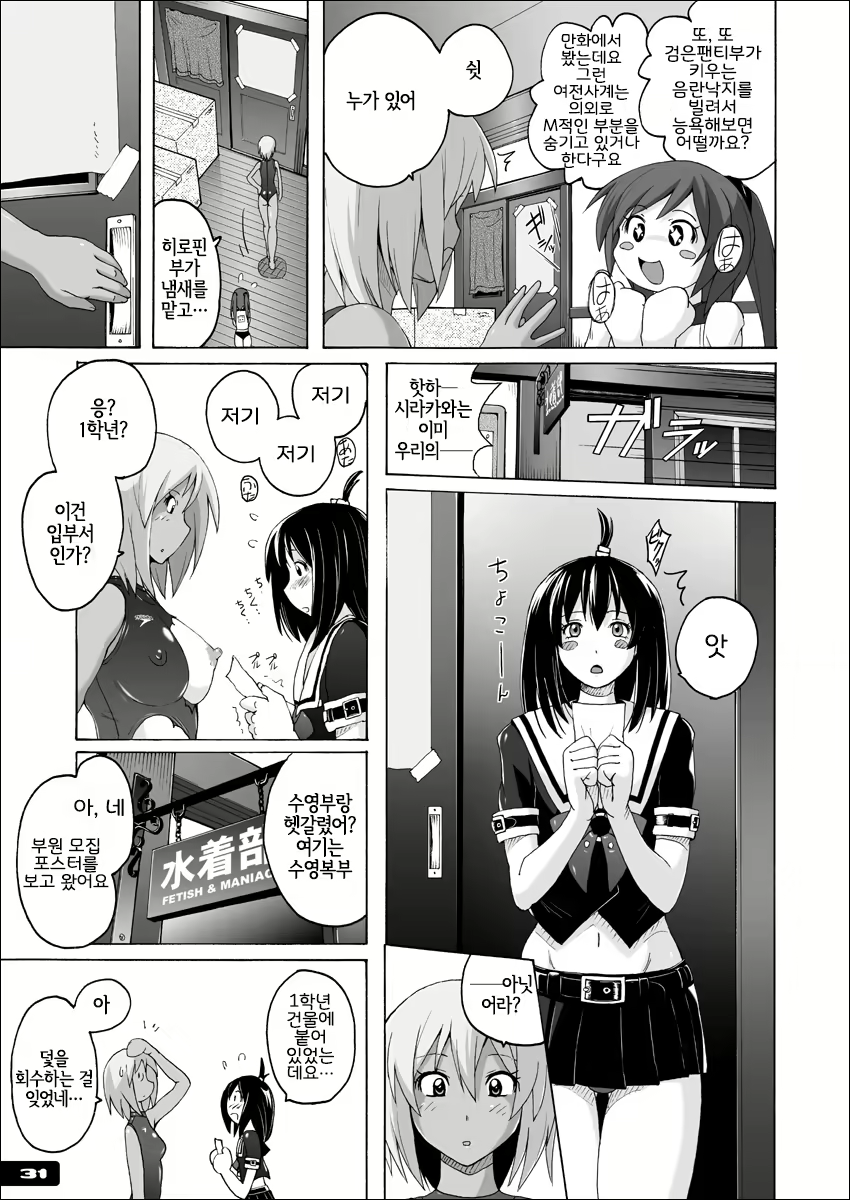 Content 1974062 - 30 페이지