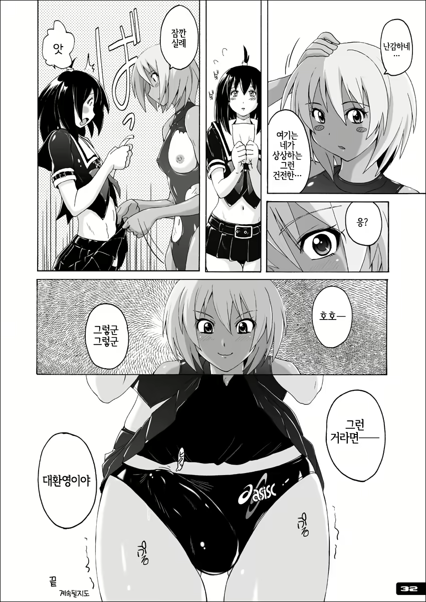 Content 1974062 - 31 페이지