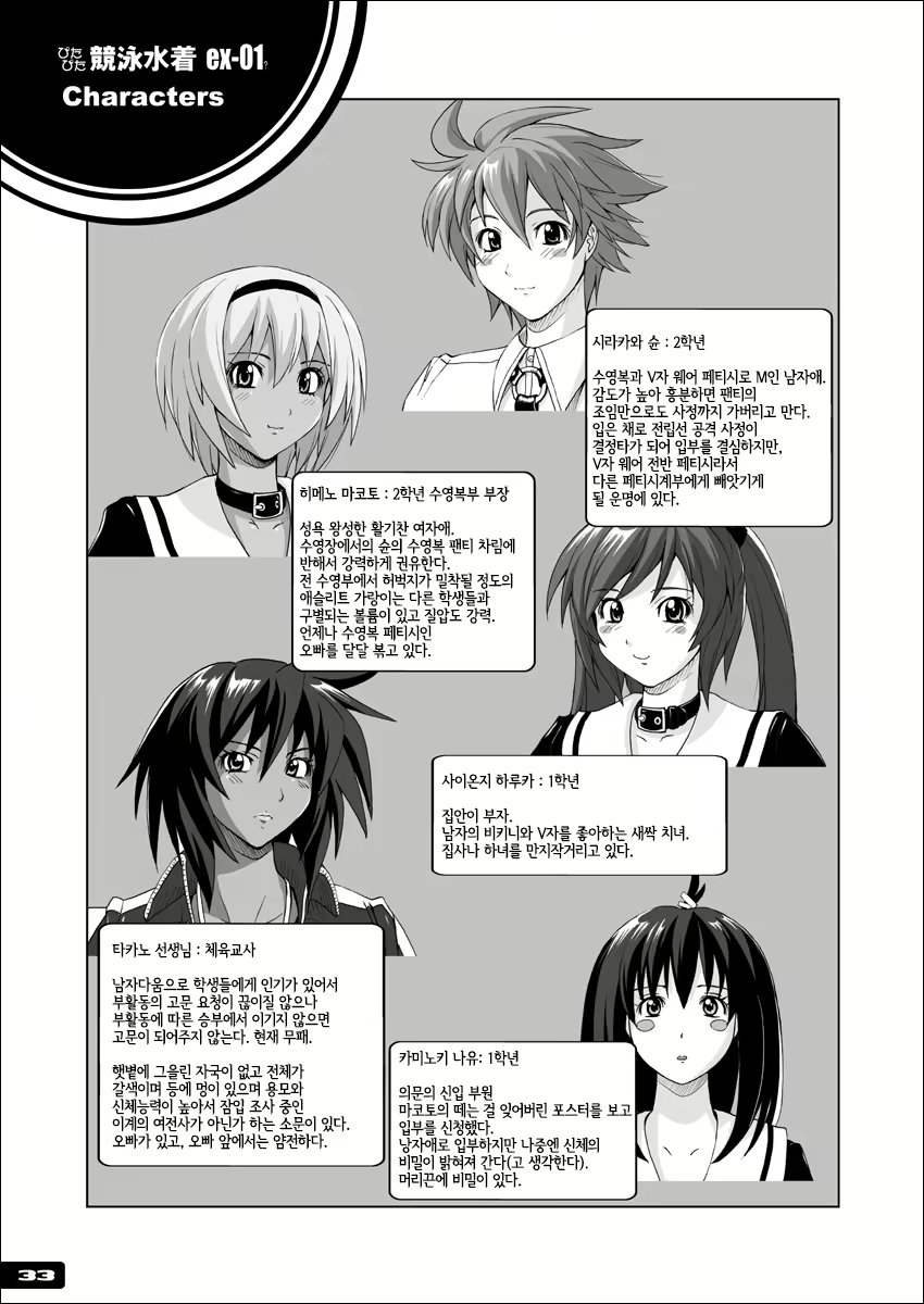 Content 1974062 - 32 페이지