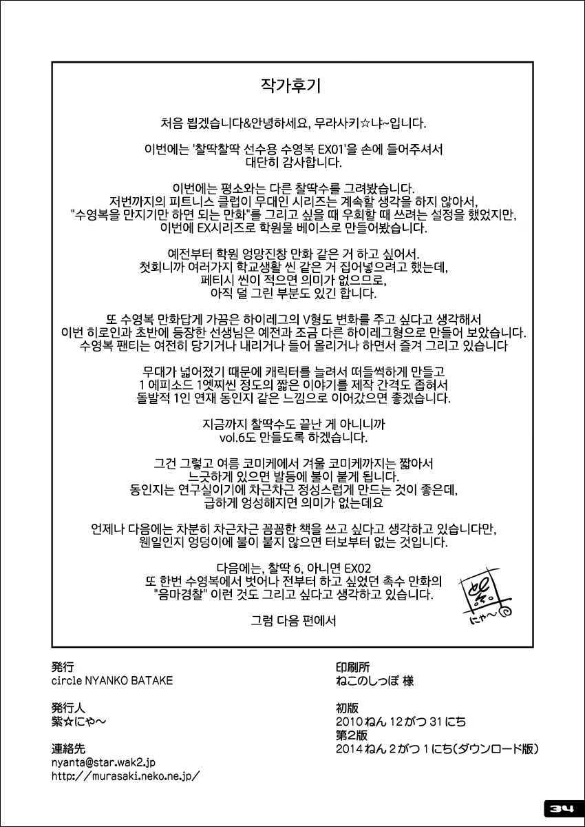 Content 1974062 - 33 페이지