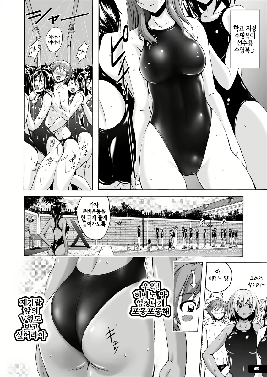 Content 1974062 - 5 페이지