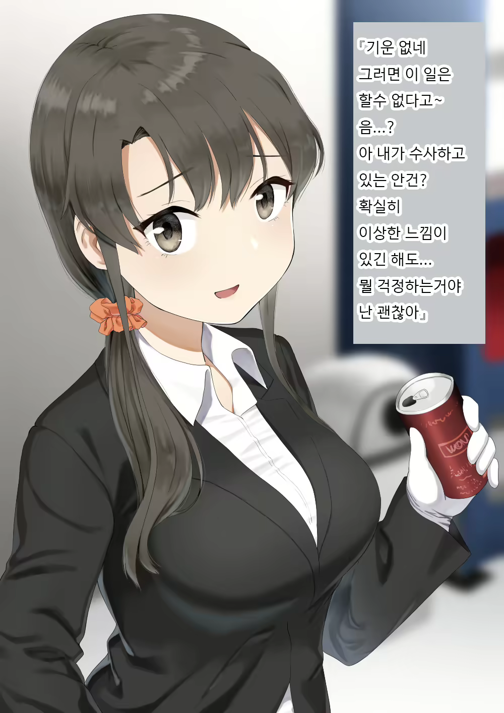 Content 1974141 - 2 페이지