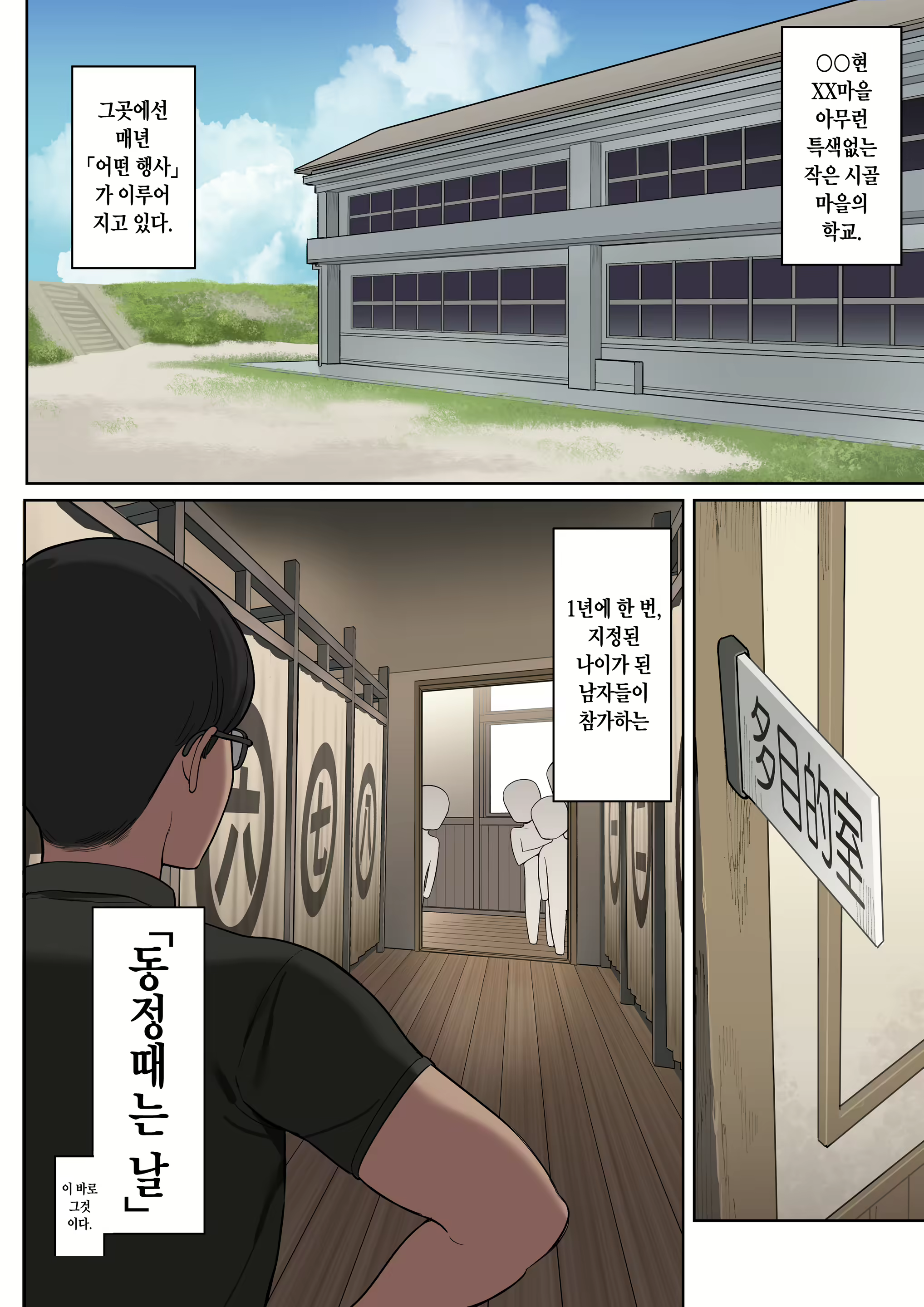 Content 1974193 - 3 페이지
