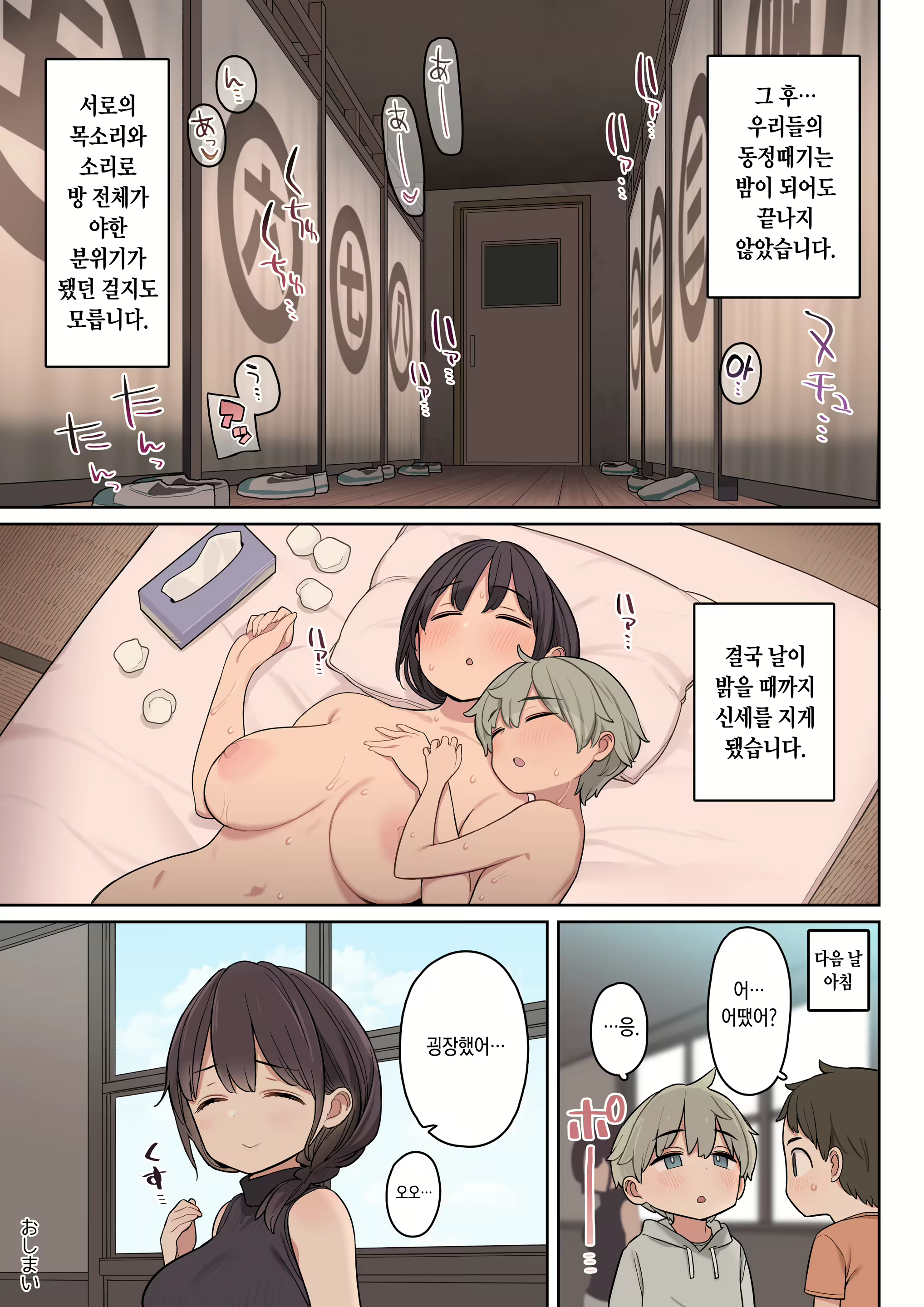 Content 1974193 - 32 페이지