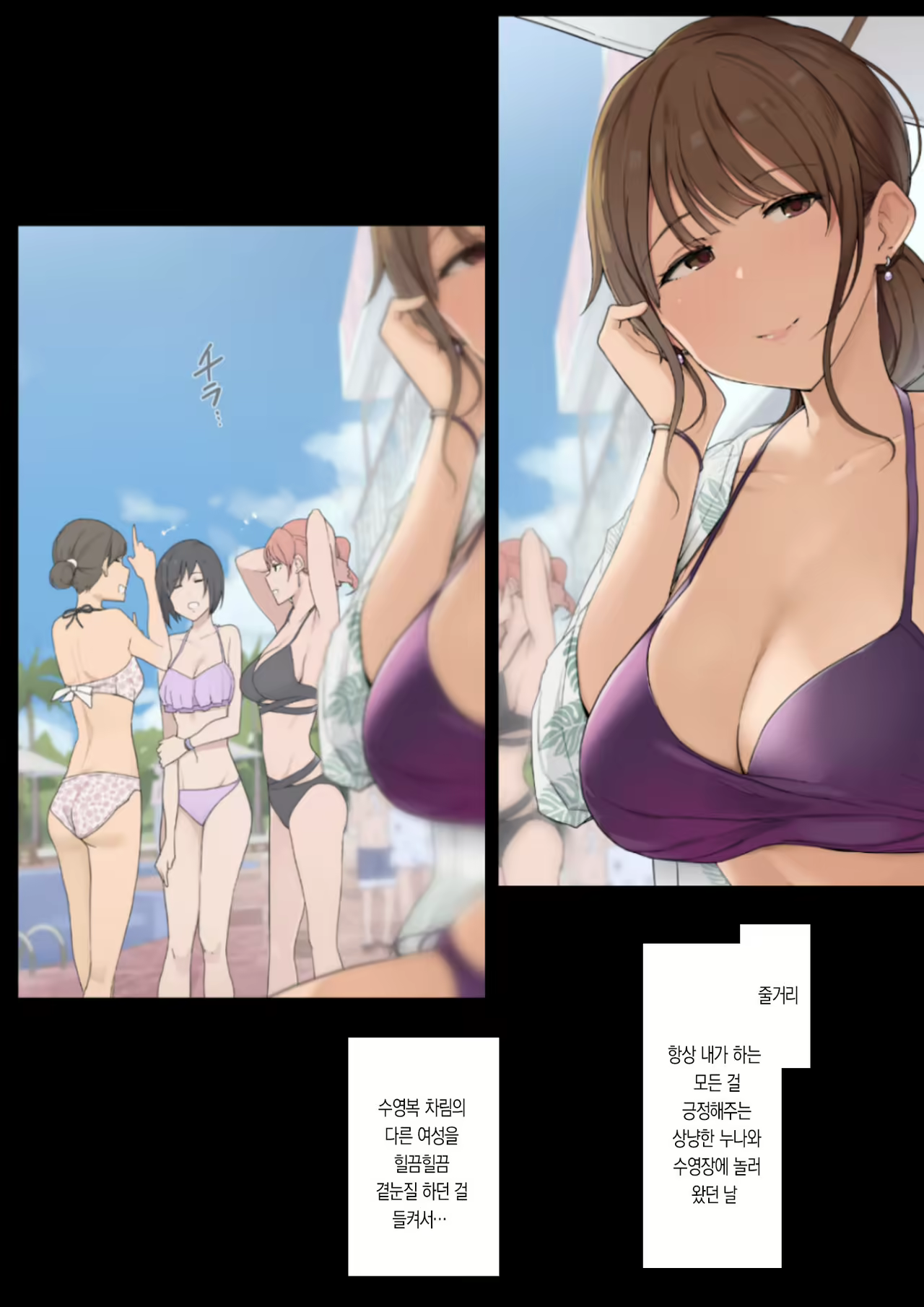 Content 1974301 - 1 페이지