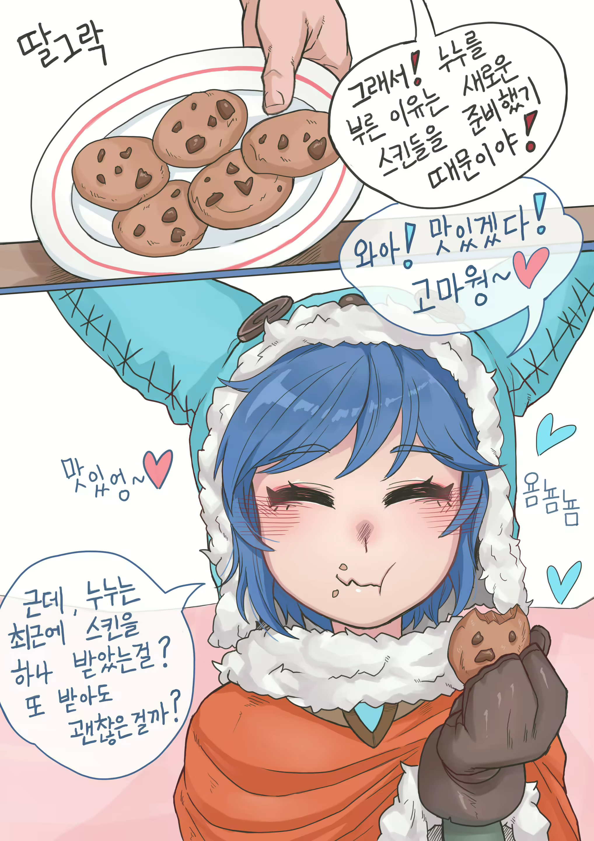 Content 1974591 - 1 페이지
