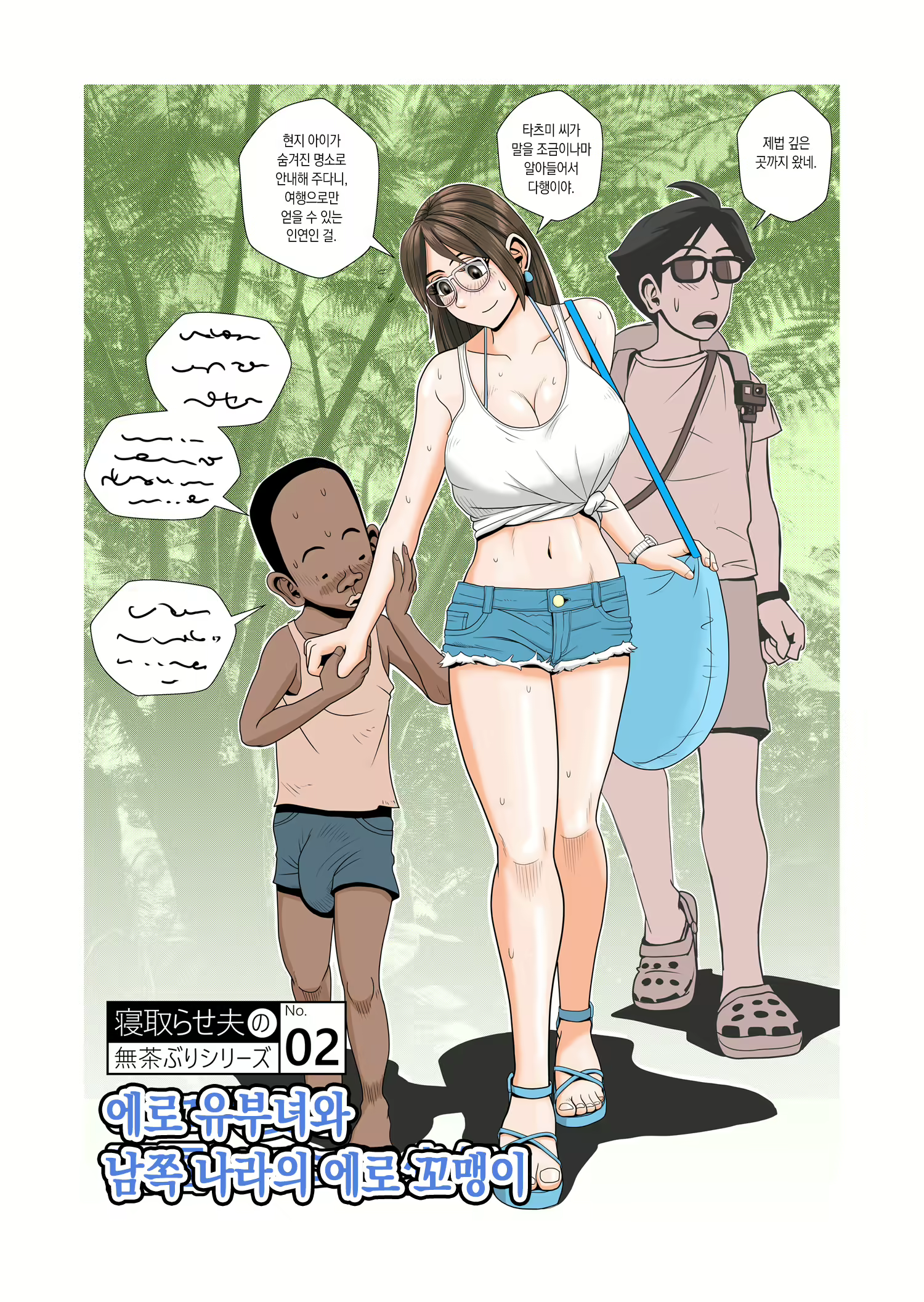 Content 1974636 - 1 페이지
