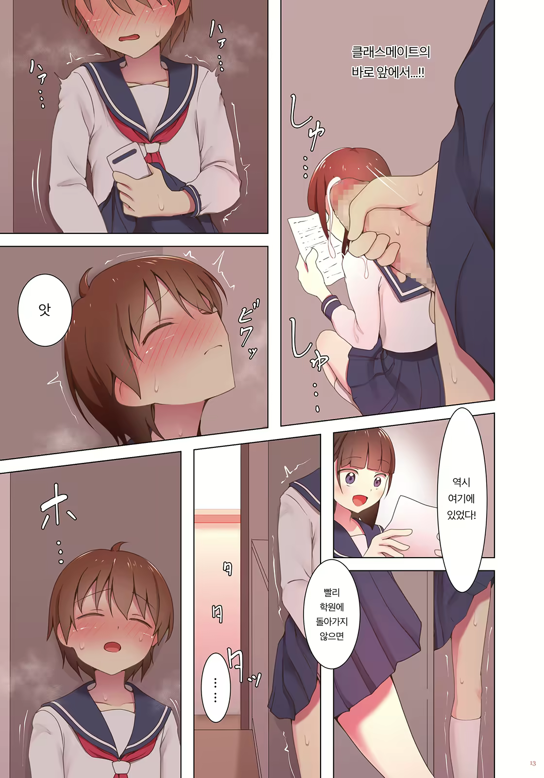 Content 1974696 - 13 페이지
