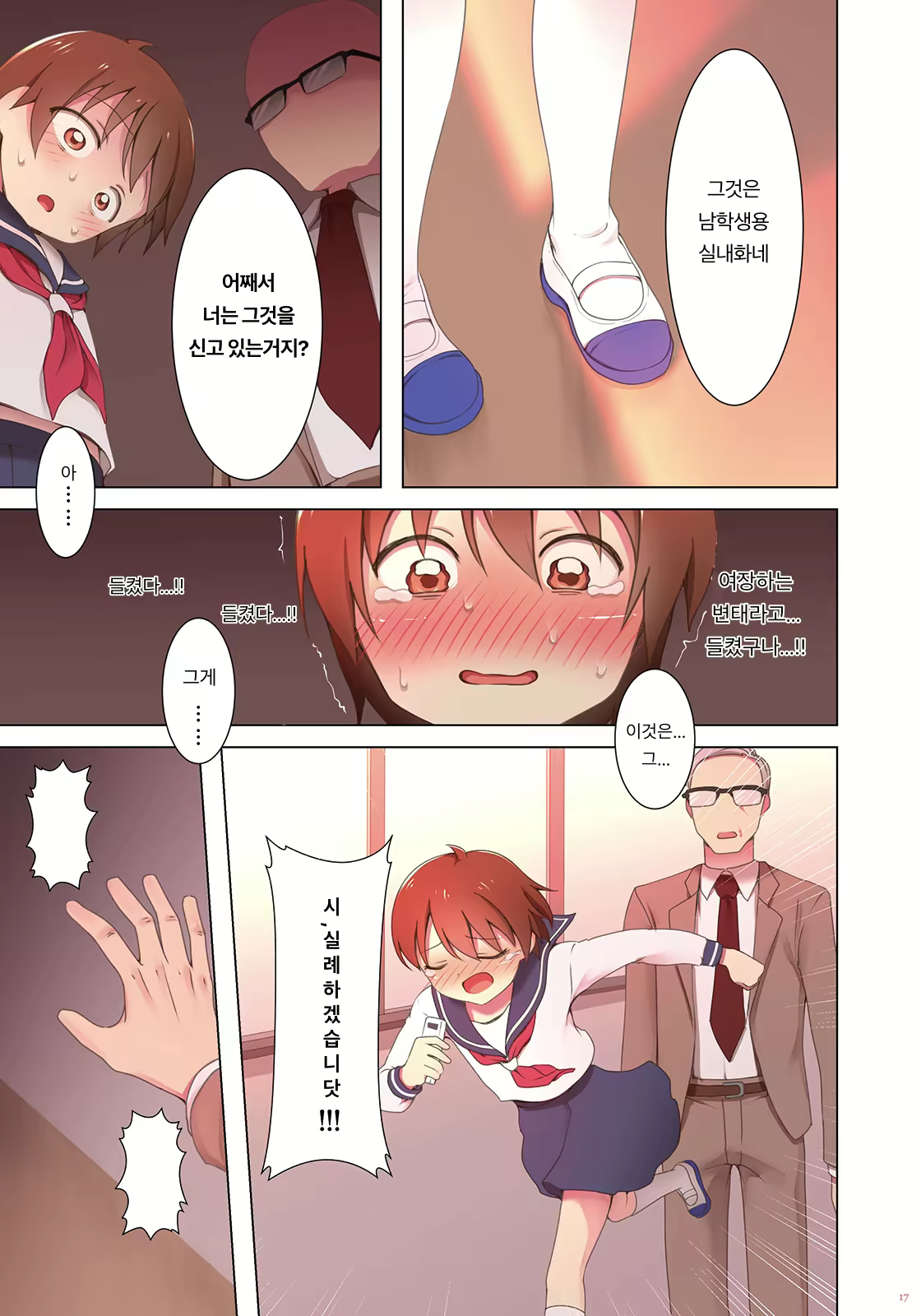 Content 1974696 - 17 페이지