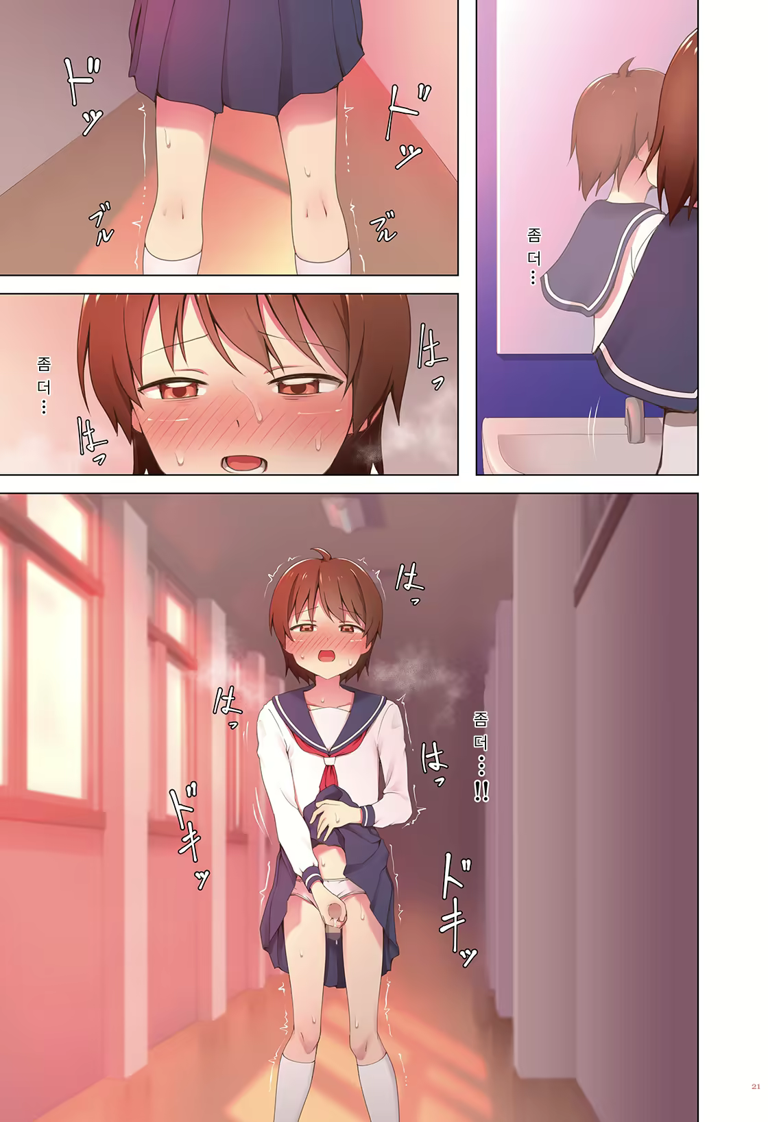 Content 1974696 - 21 페이지