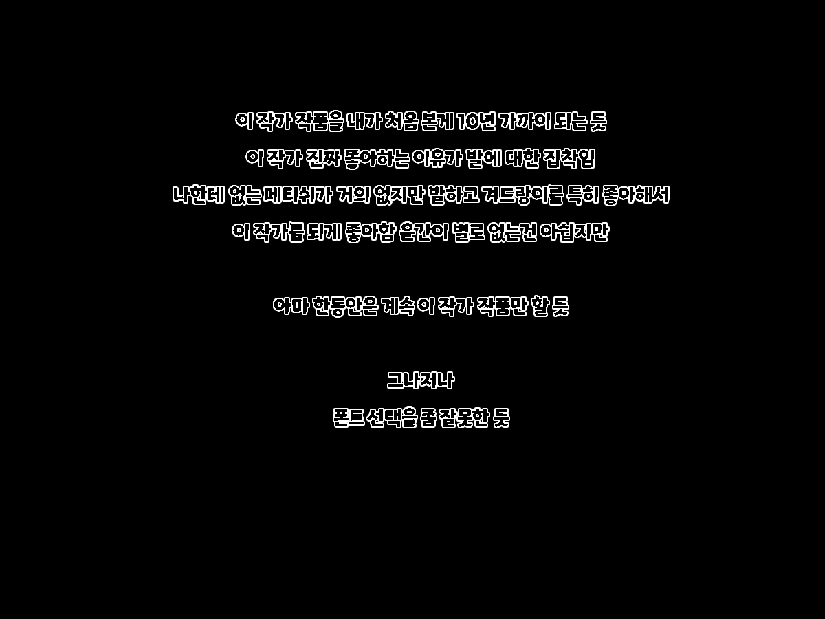 Content 1974719 - 30 페이지