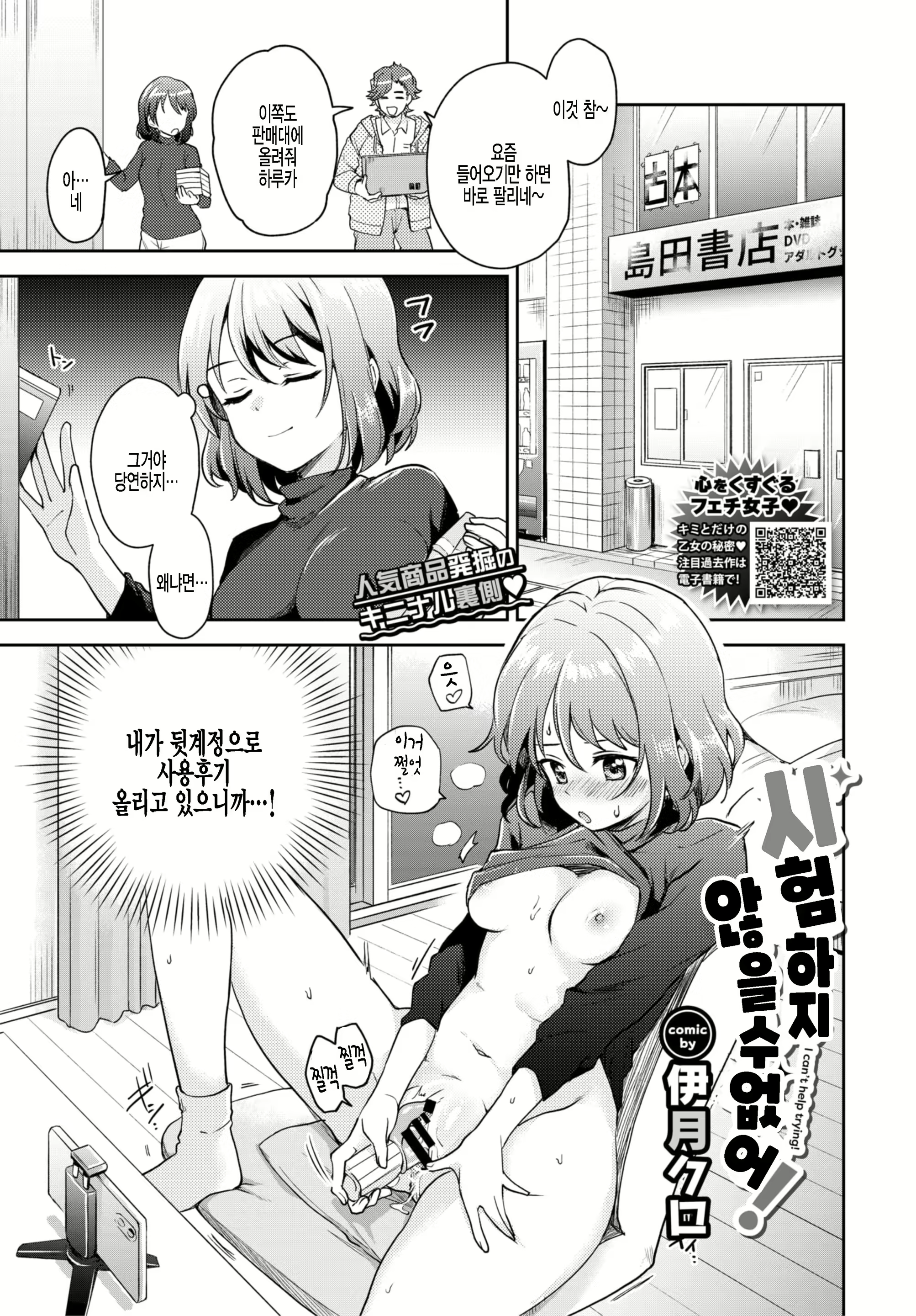 Content 1974775 - 1 페이지