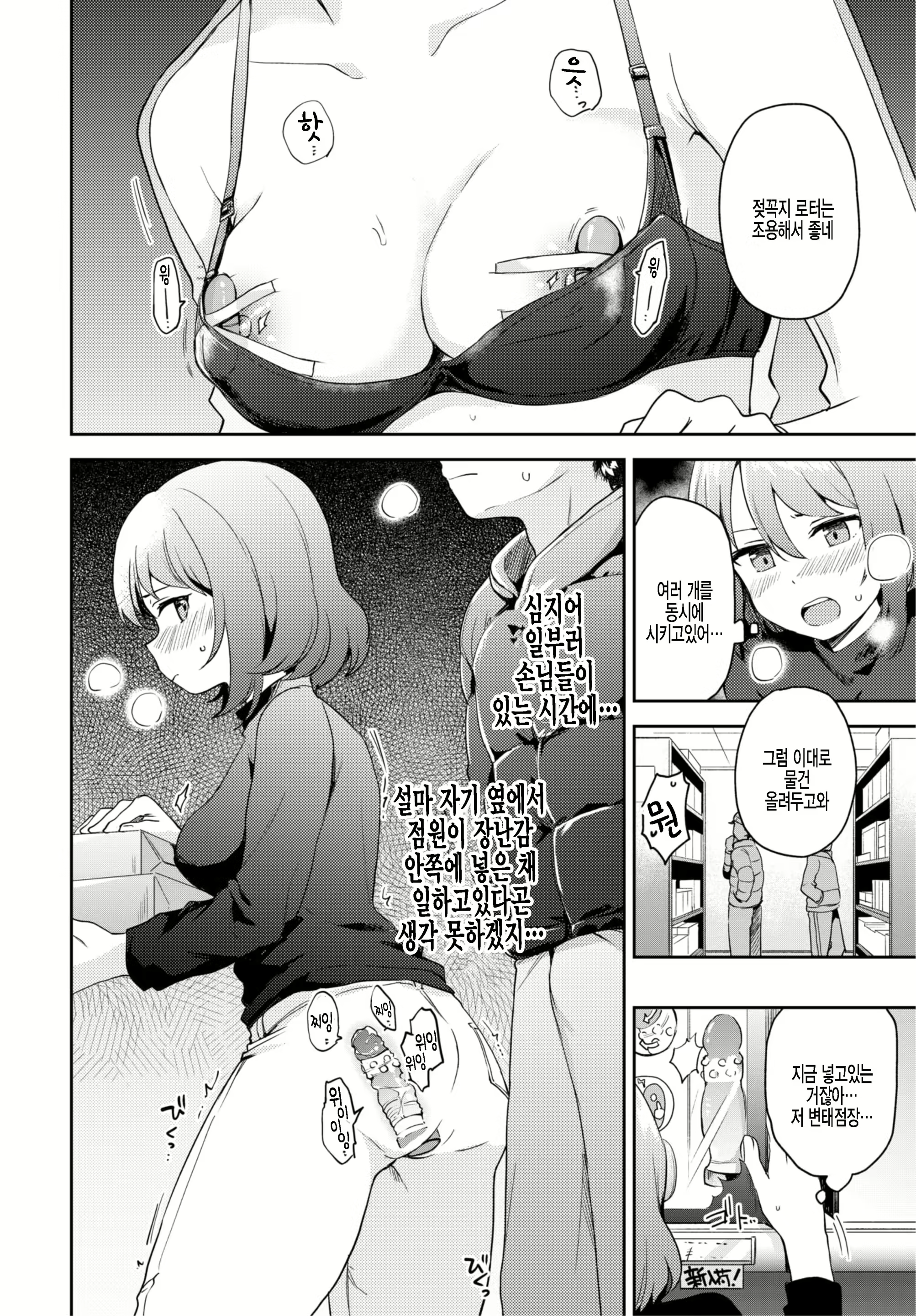 Content 1974775 - 10 페이지