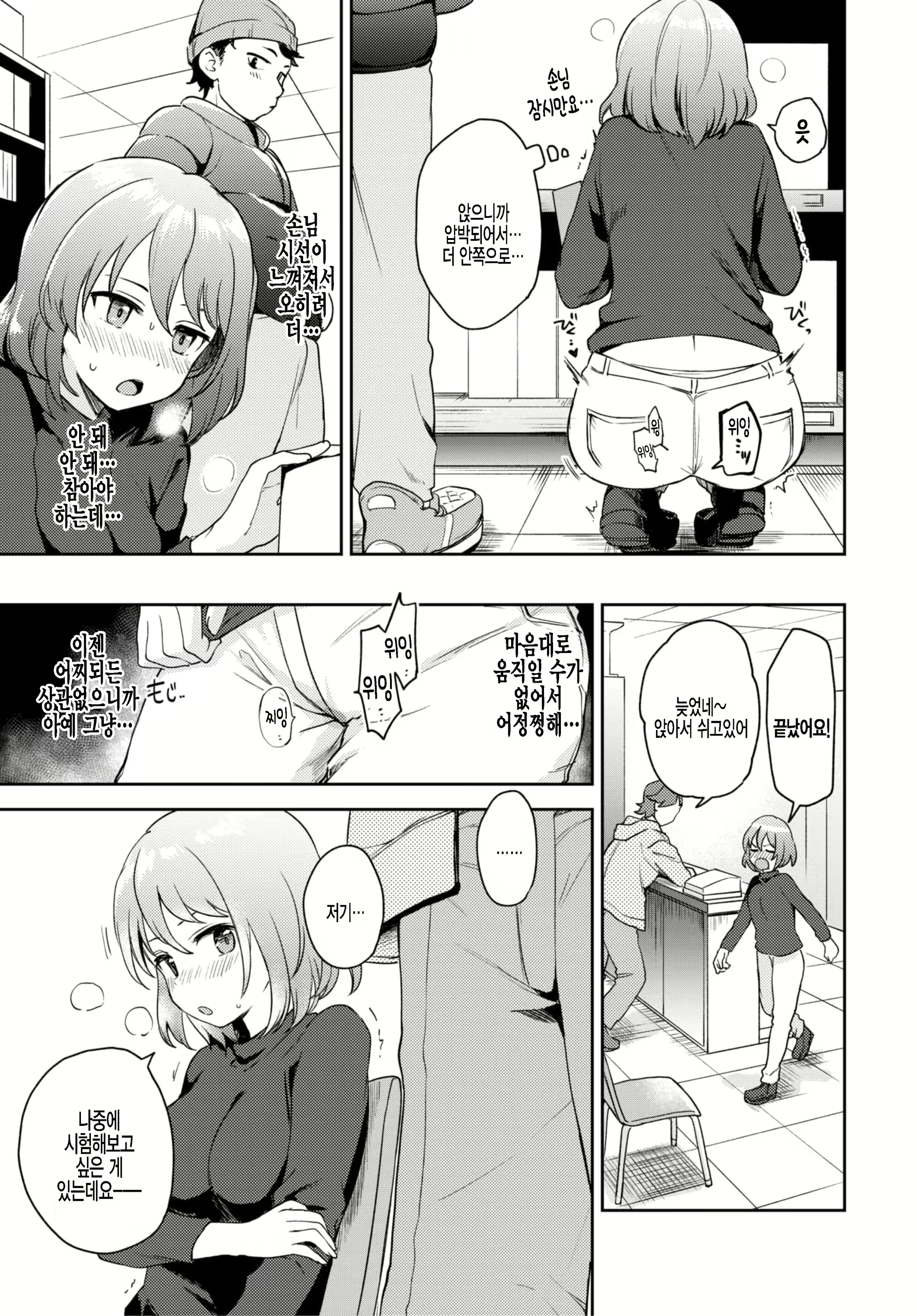 Content 1974775 - 11 페이지
