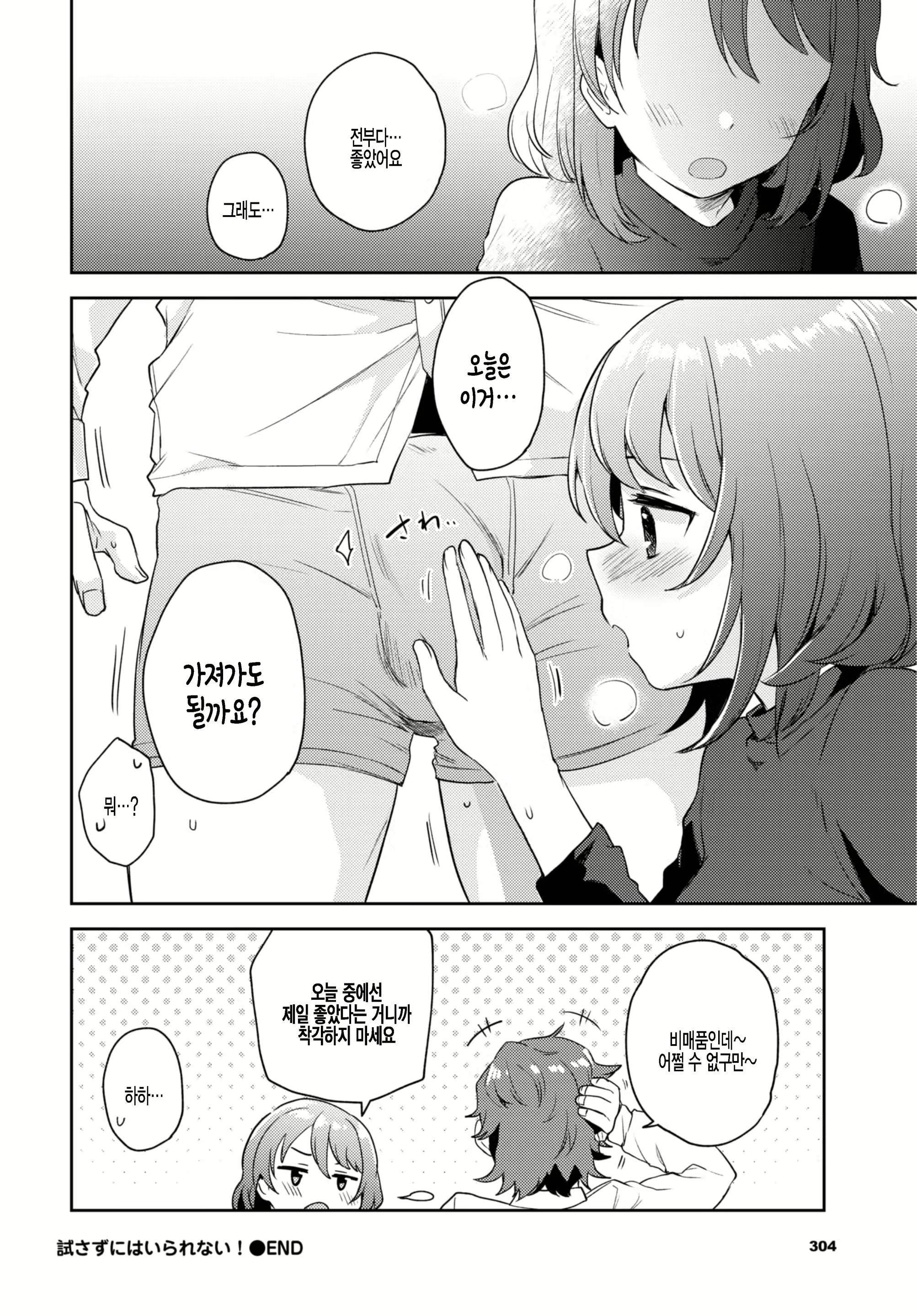 Content 1974775 - 20 페이지