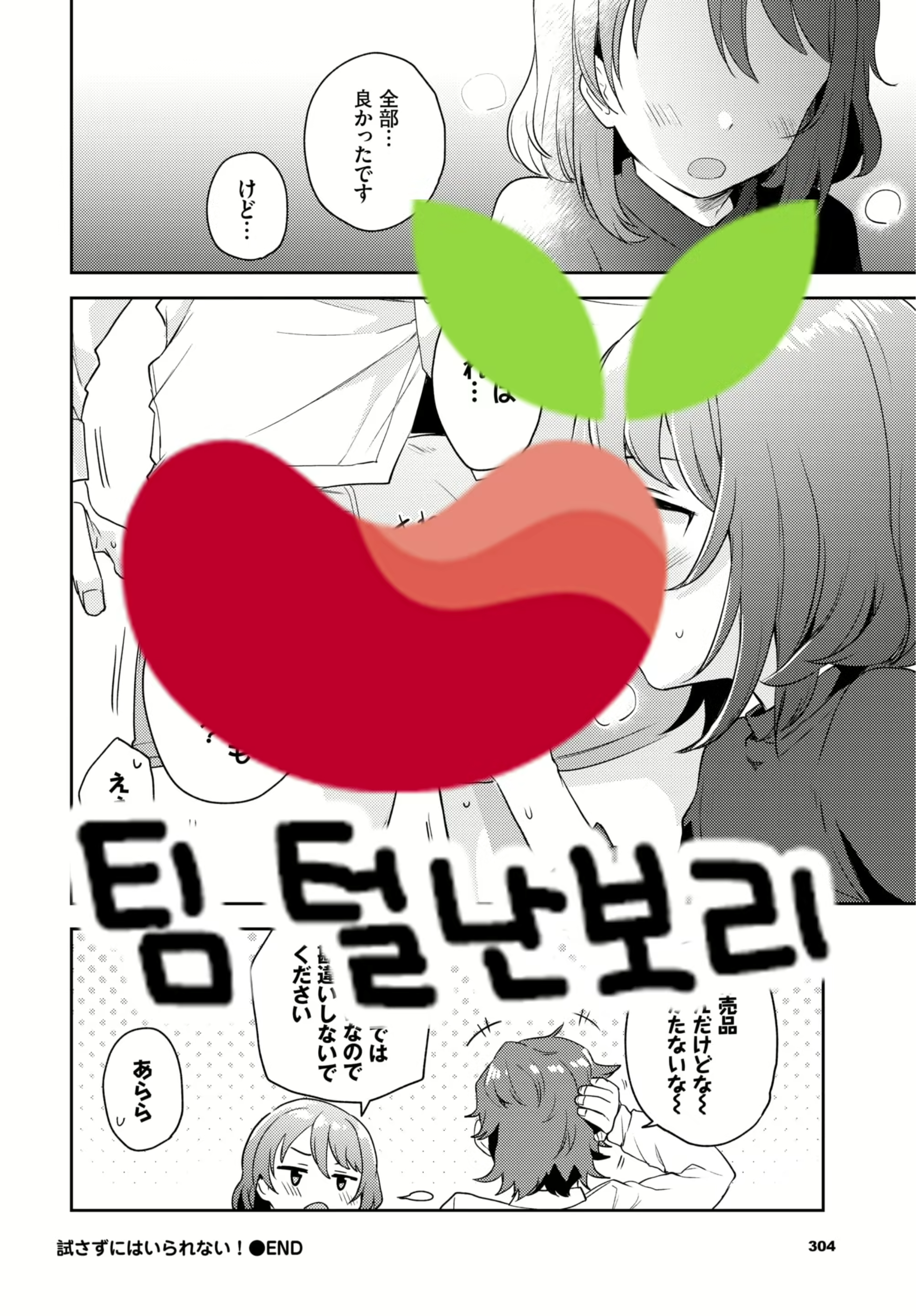 Content 1974775 - 21 페이지