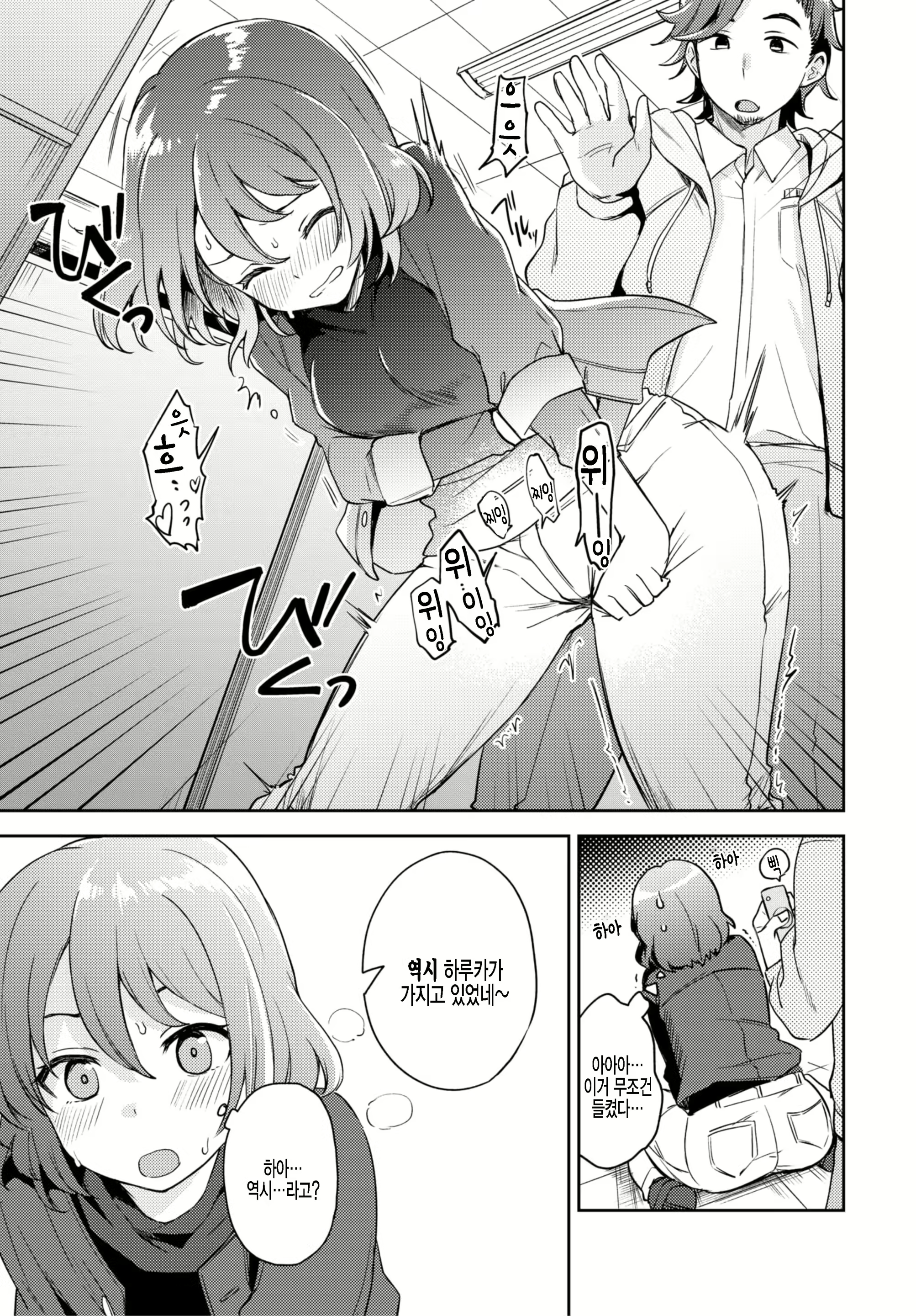 Content 1974775 - 7 페이지