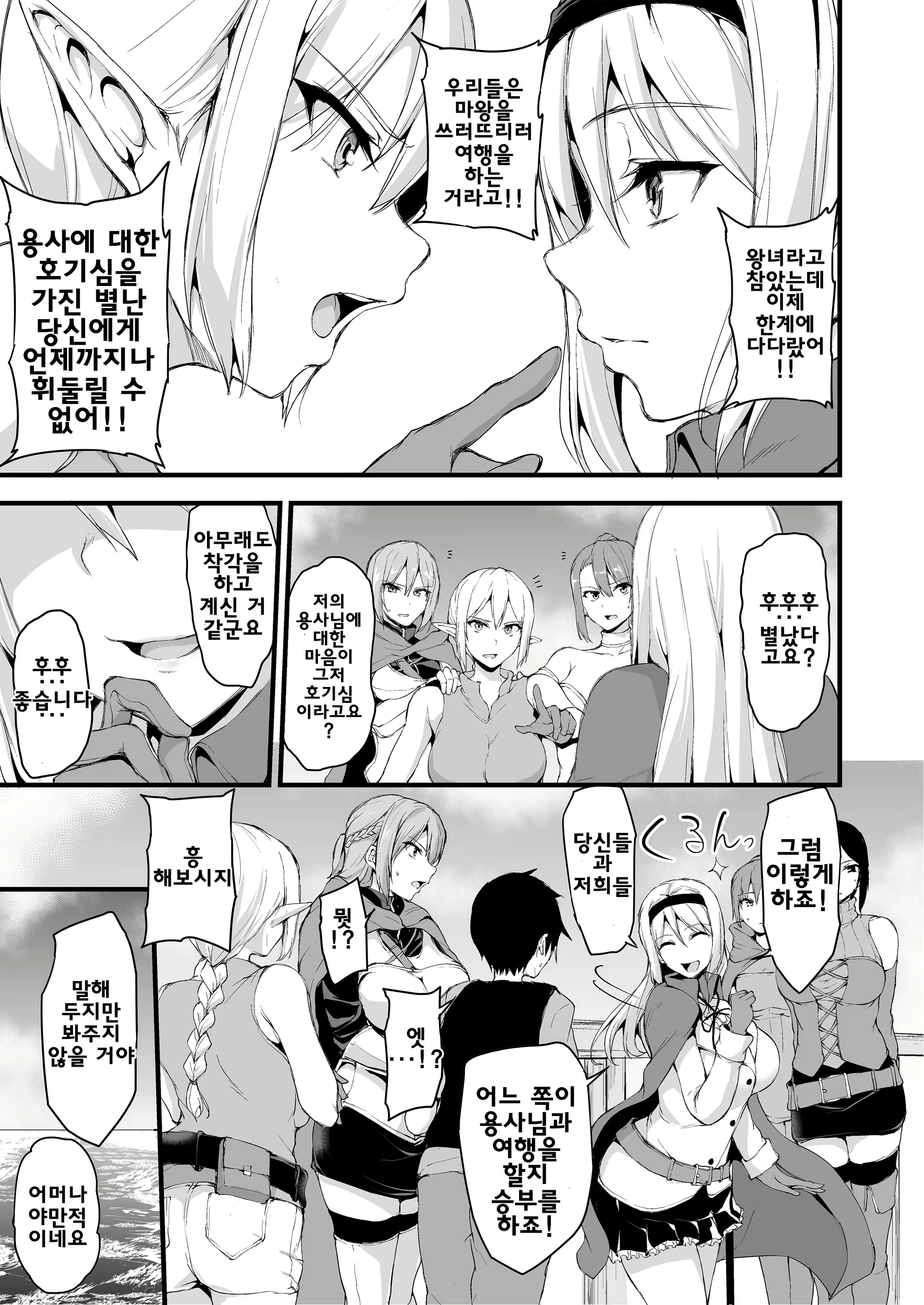 Content 1975149 - 10 페이지