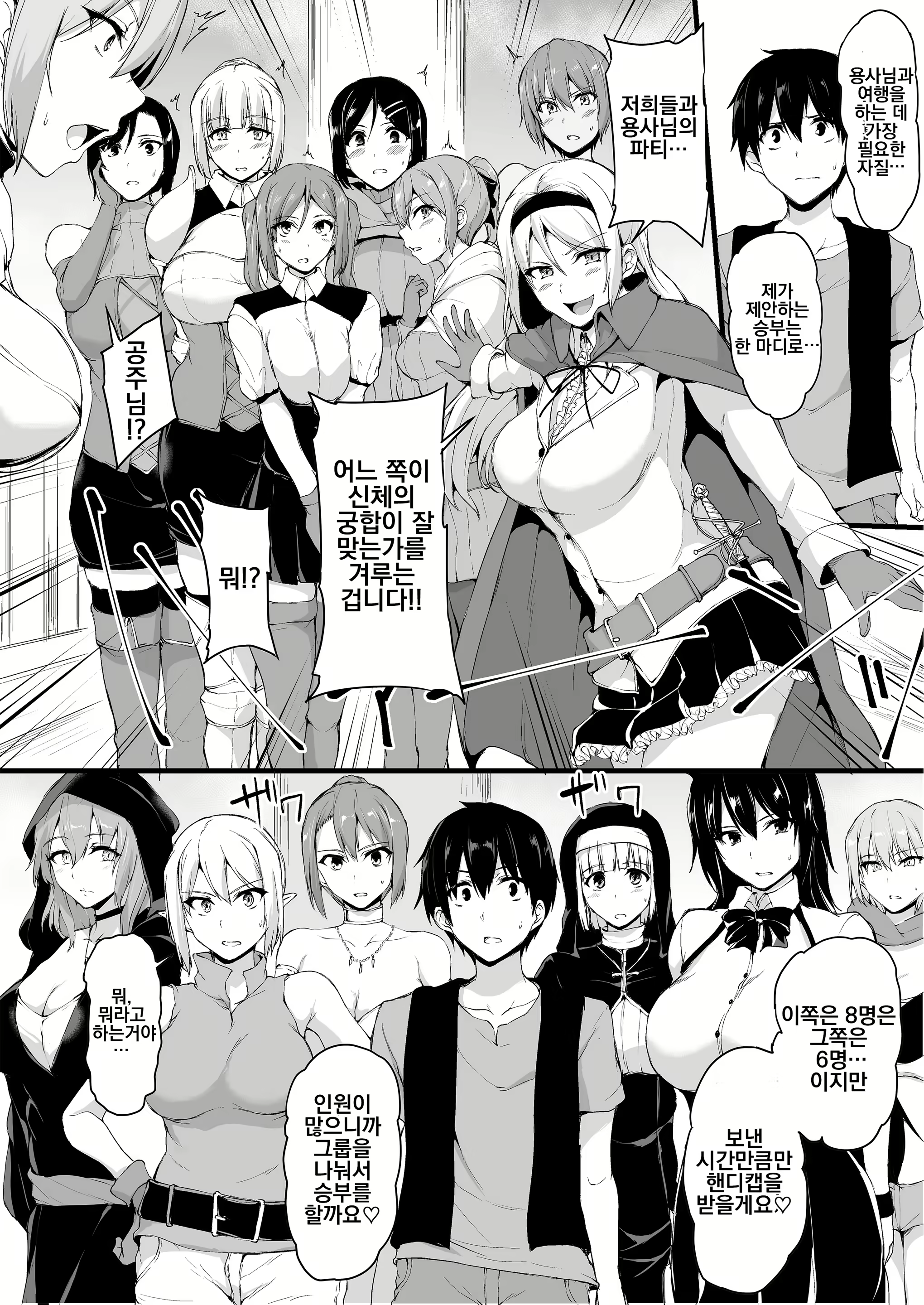 Content 1975149 - 11 페이지