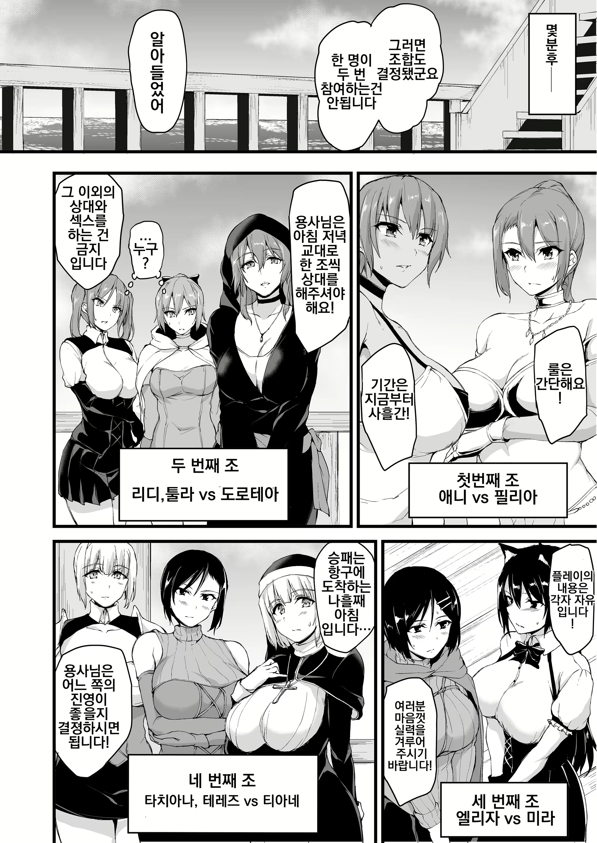 Content 1975149 - 13 페이지
