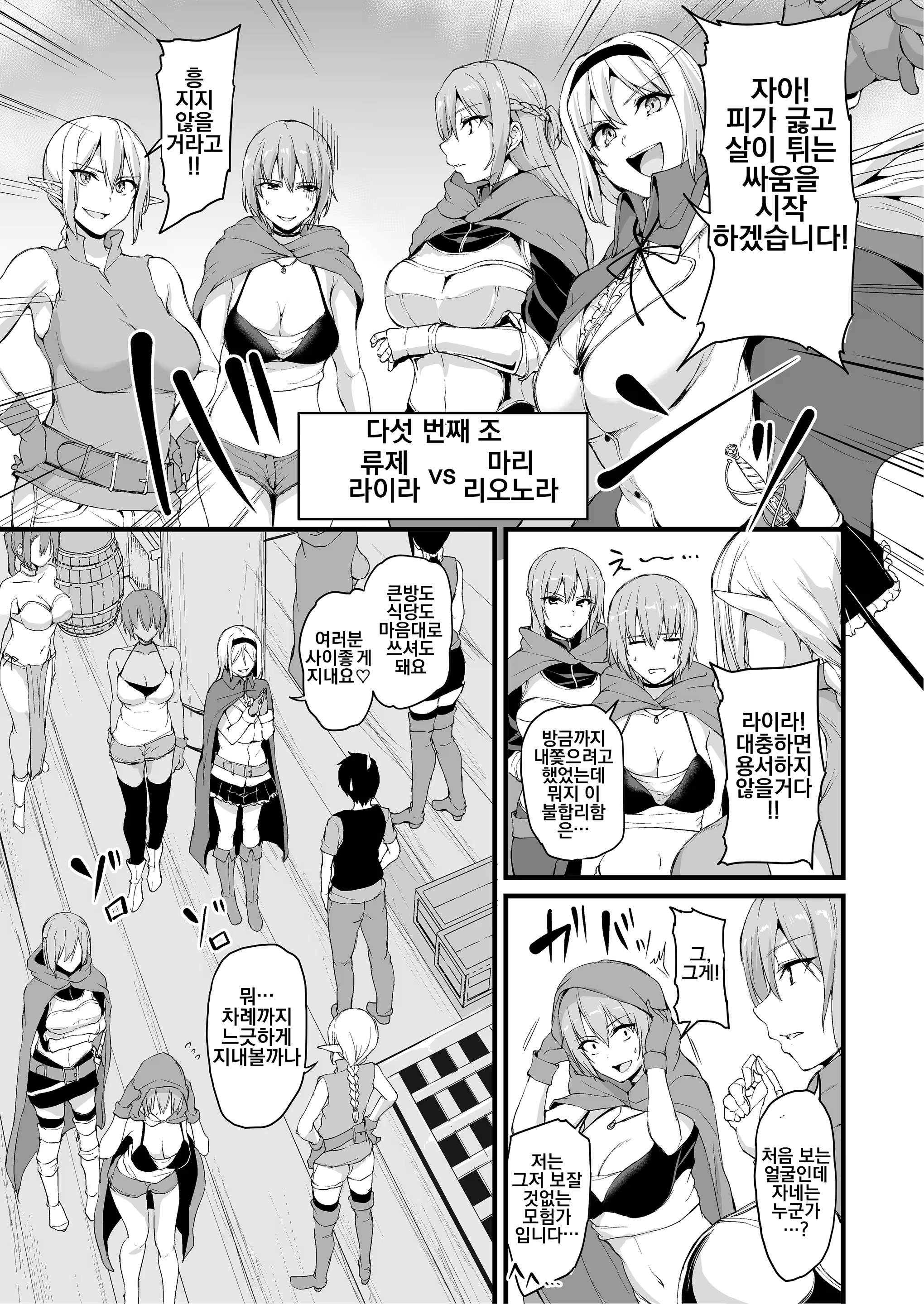 Content 1975149 - 14 페이지