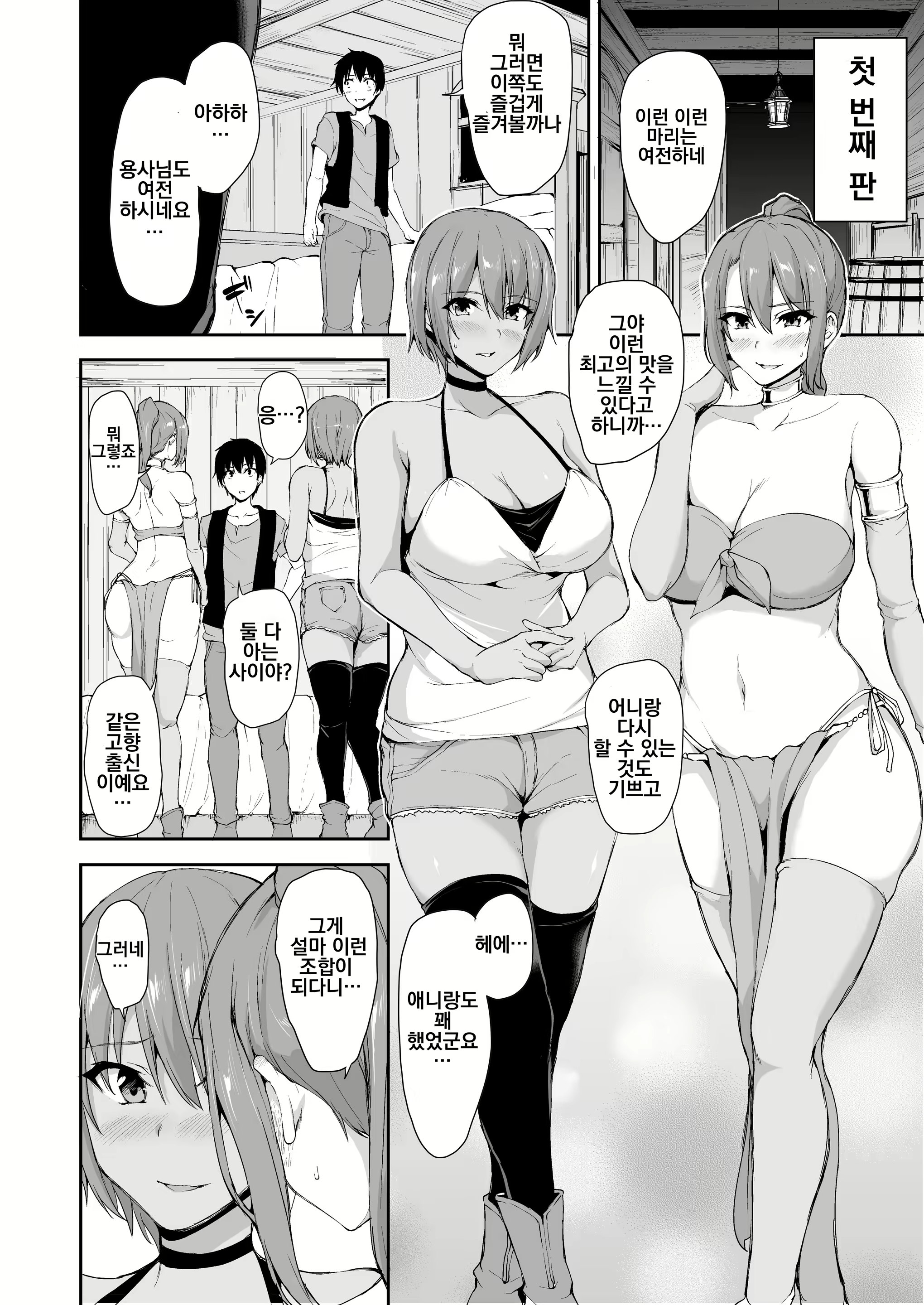 Content 1975149 - 15 페이지