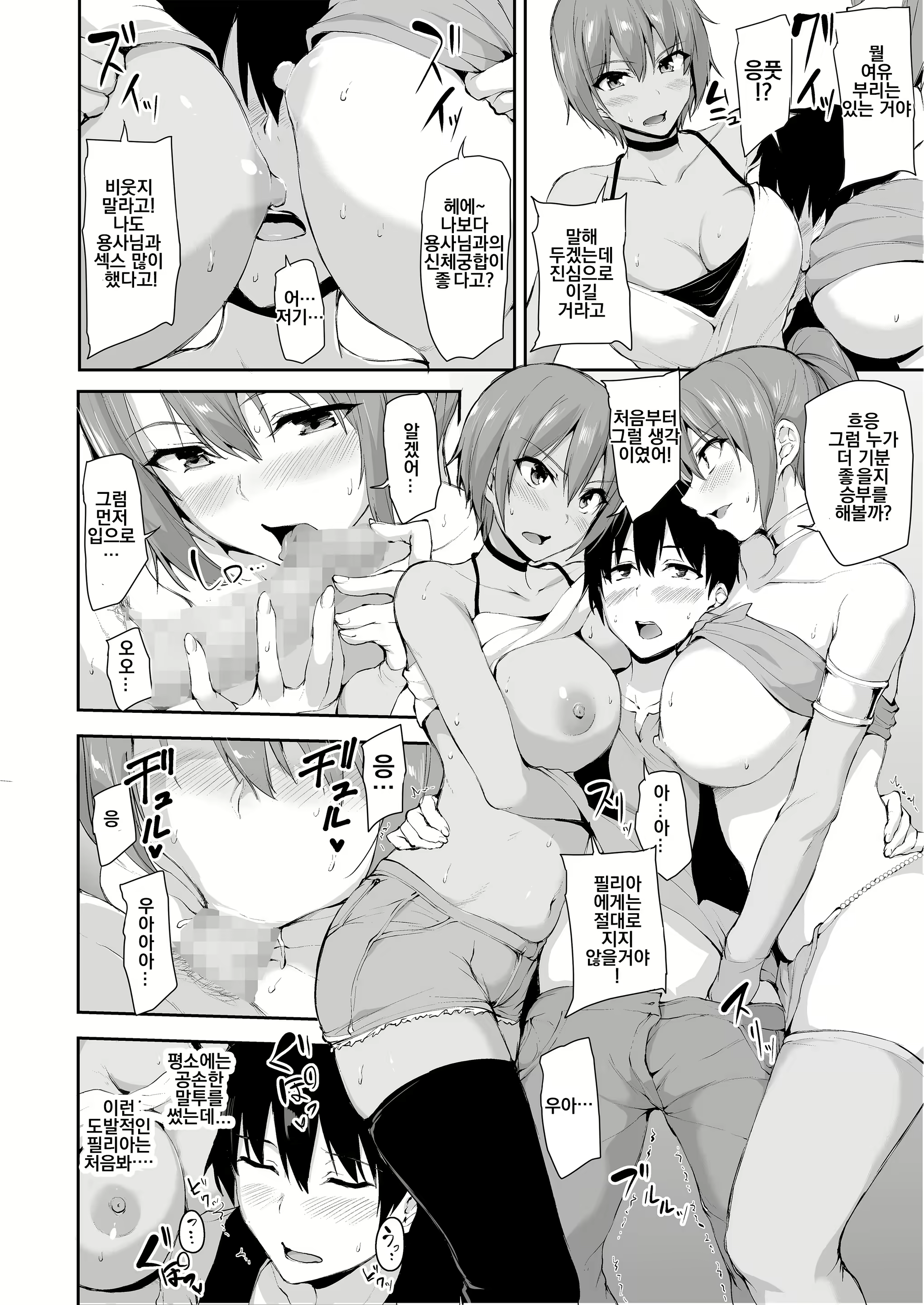 Content 1975149 - 17 페이지