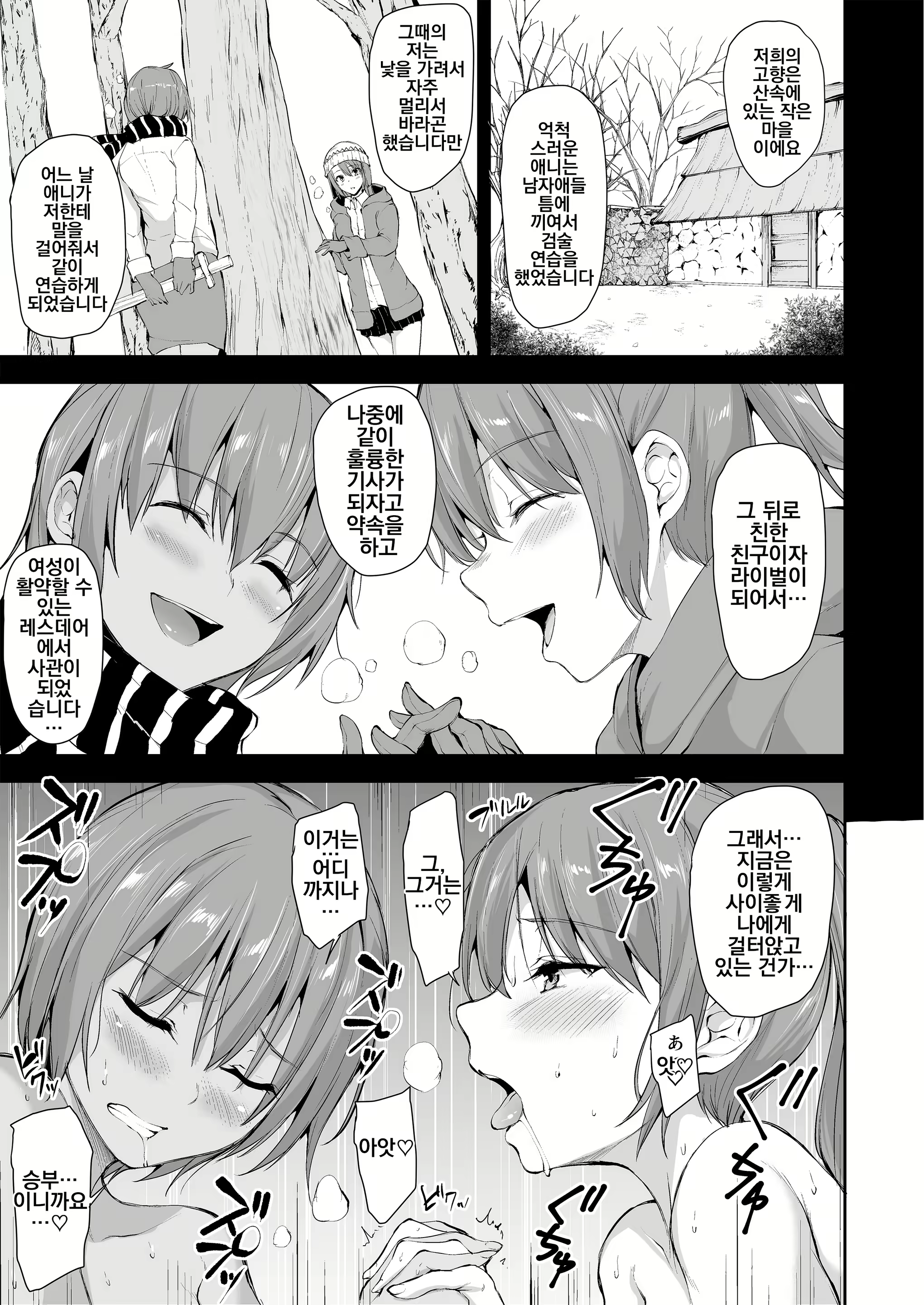 Content 1975149 - 22 페이지