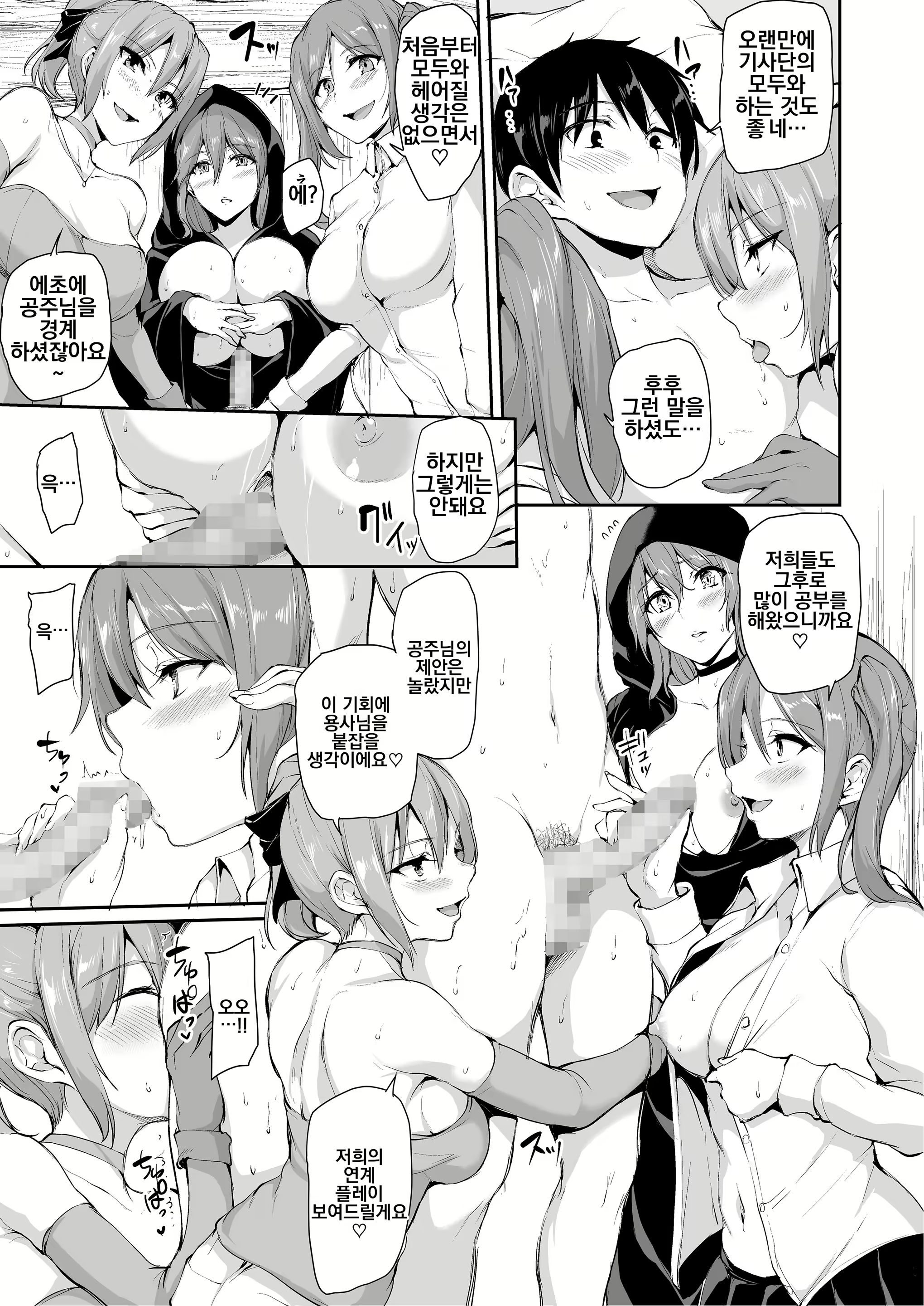 Content 1975149 - 28 페이지