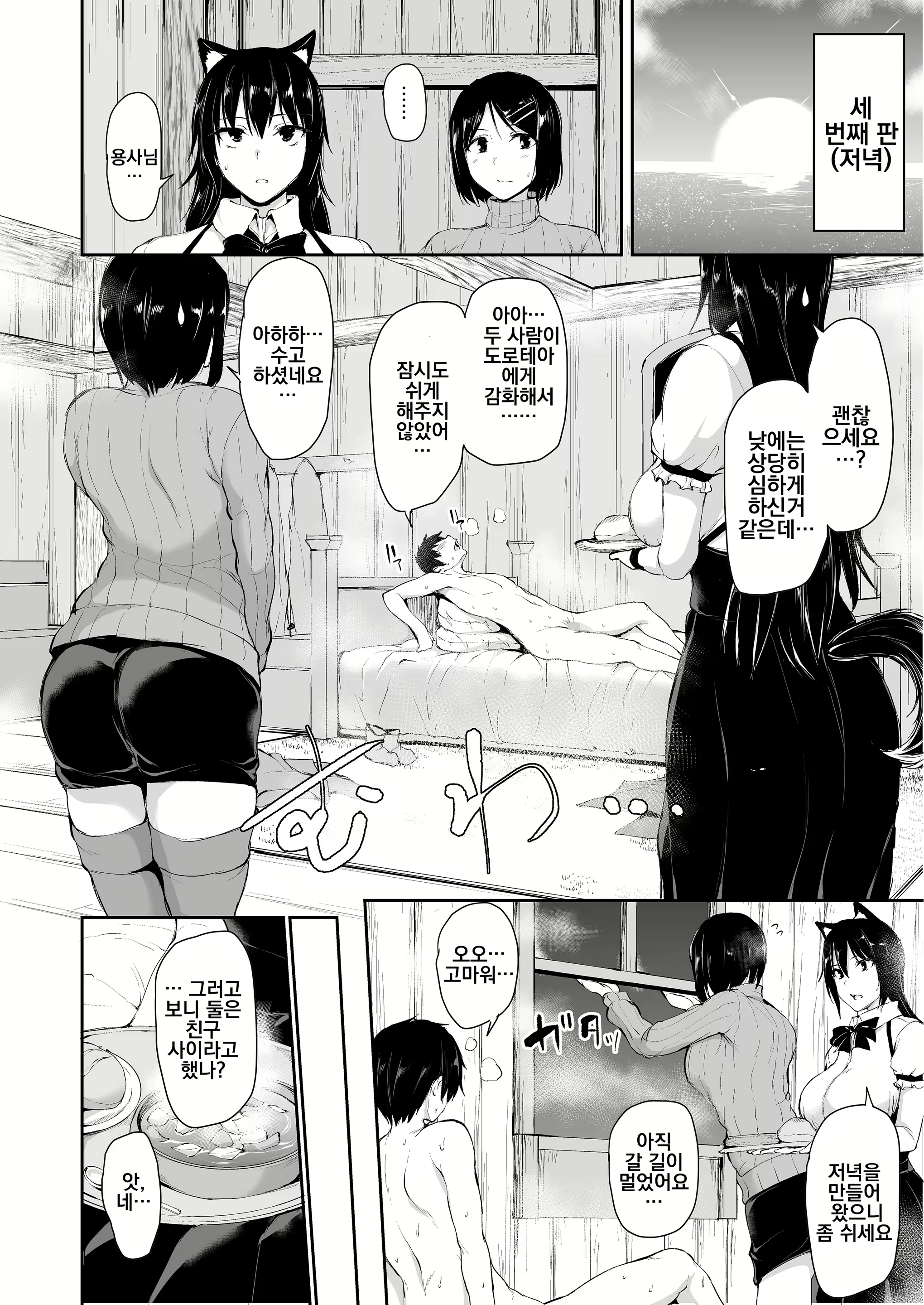 Content 1975149 - 39 페이지