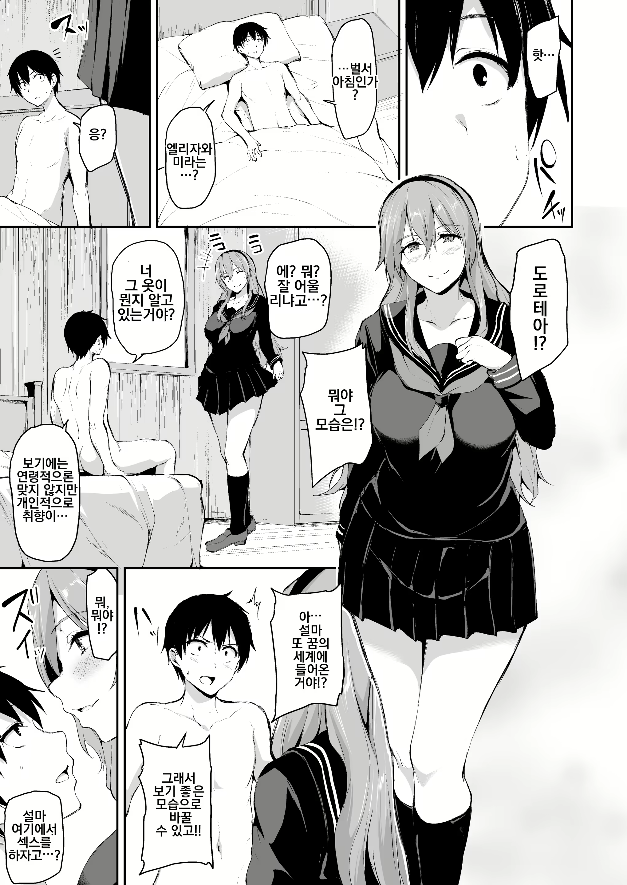 Content 1975149 - 57 페이지