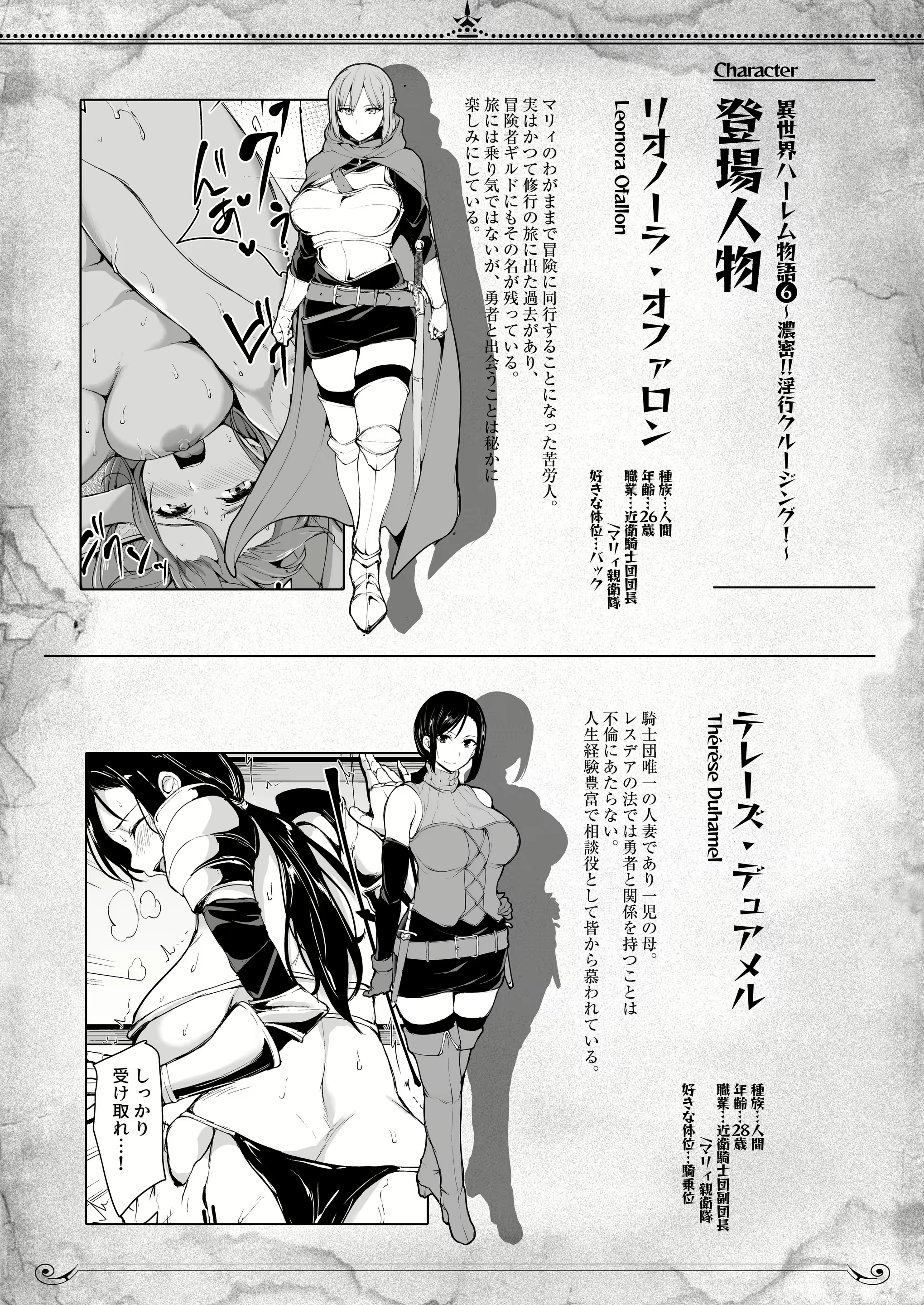 Content 1975149 - 66 페이지