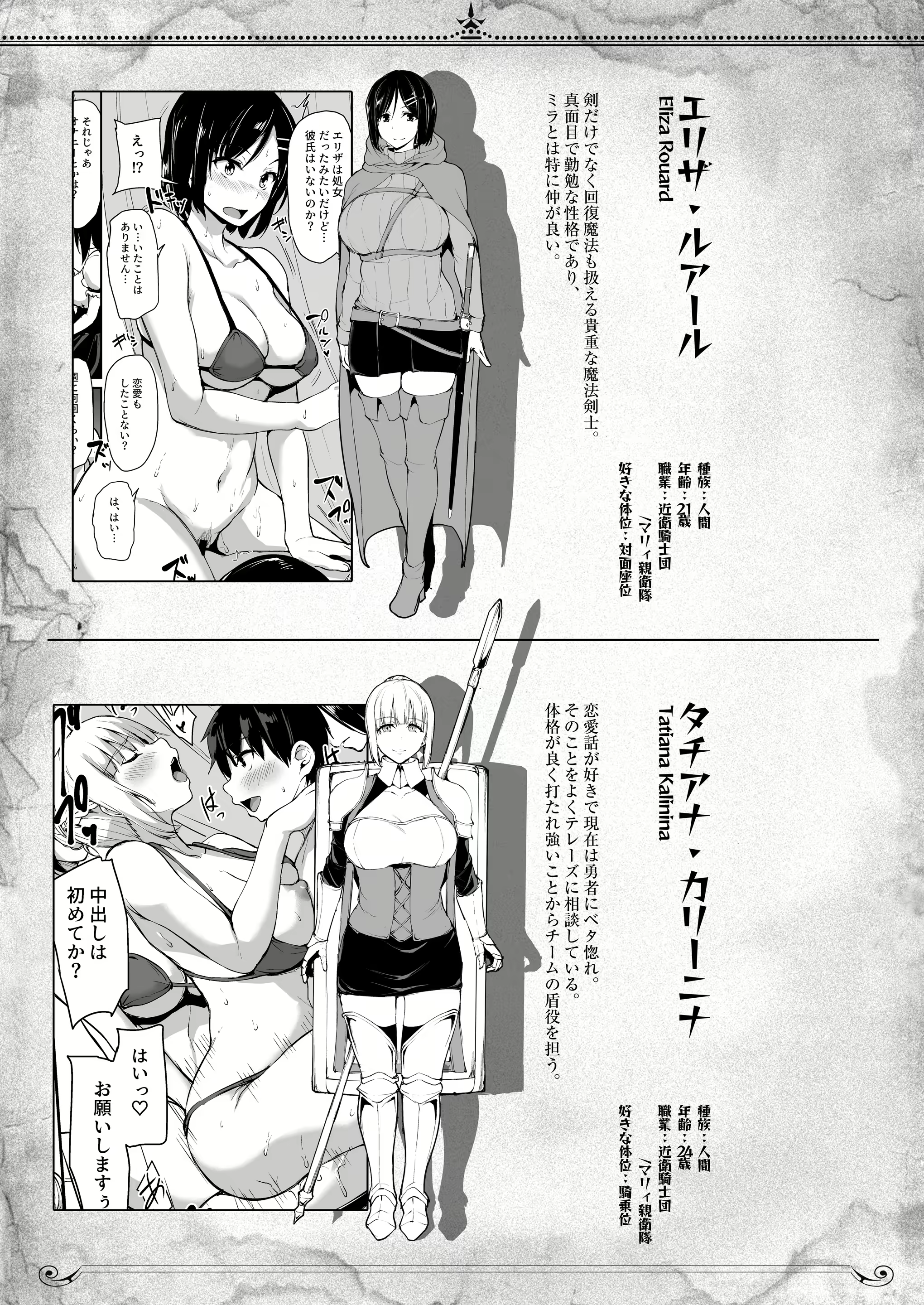 Content 1975149 - 67 페이지