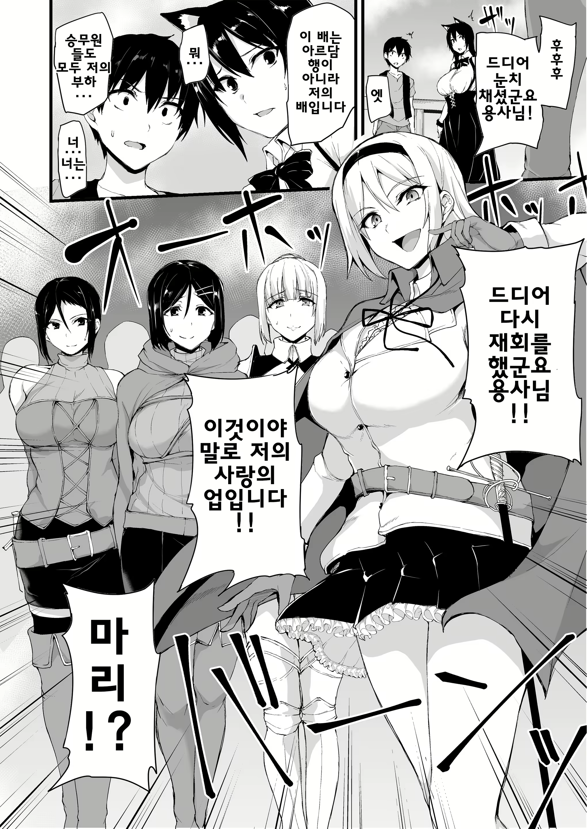 Content 1975149 - 7 페이지