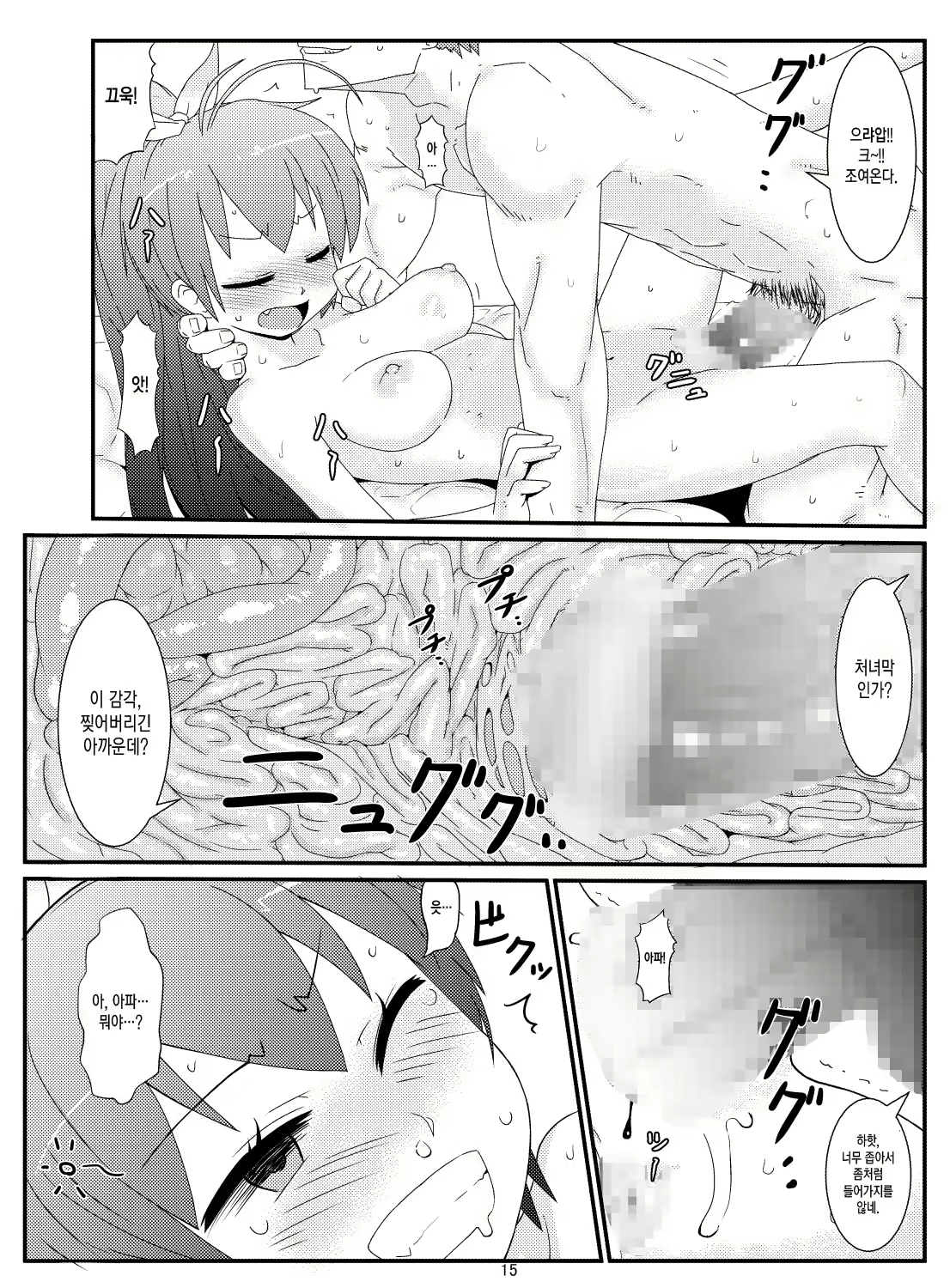 Content 1975198 - 17 페이지